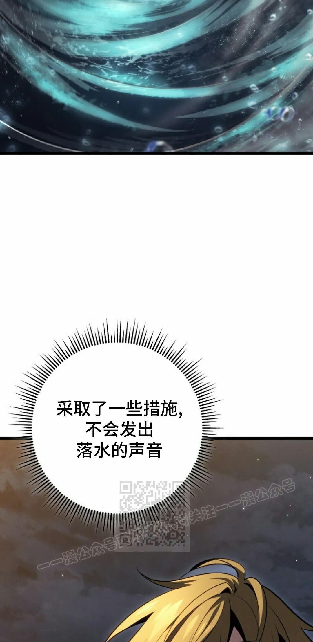 第60集 第13页