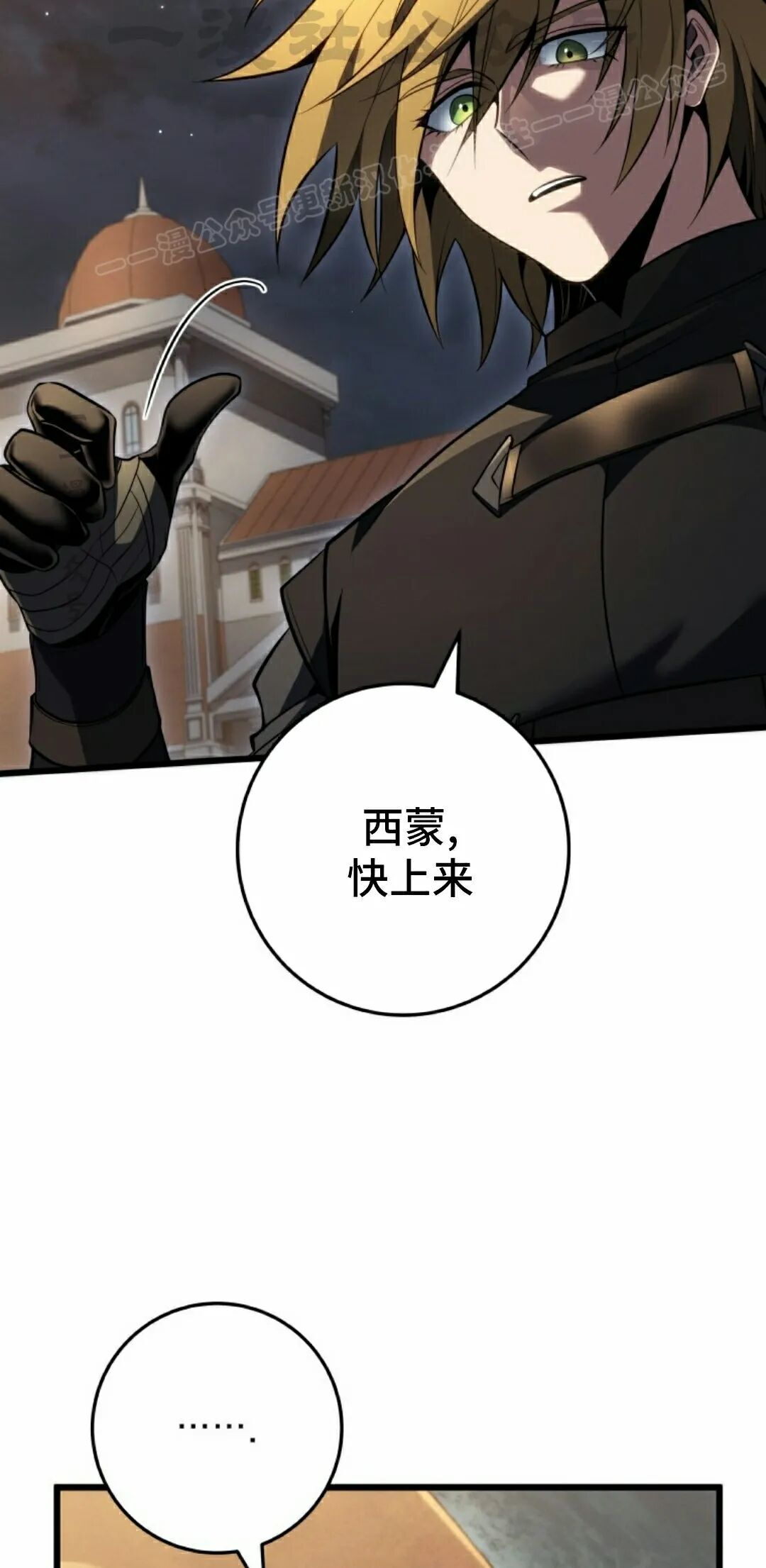 第60集 第14页