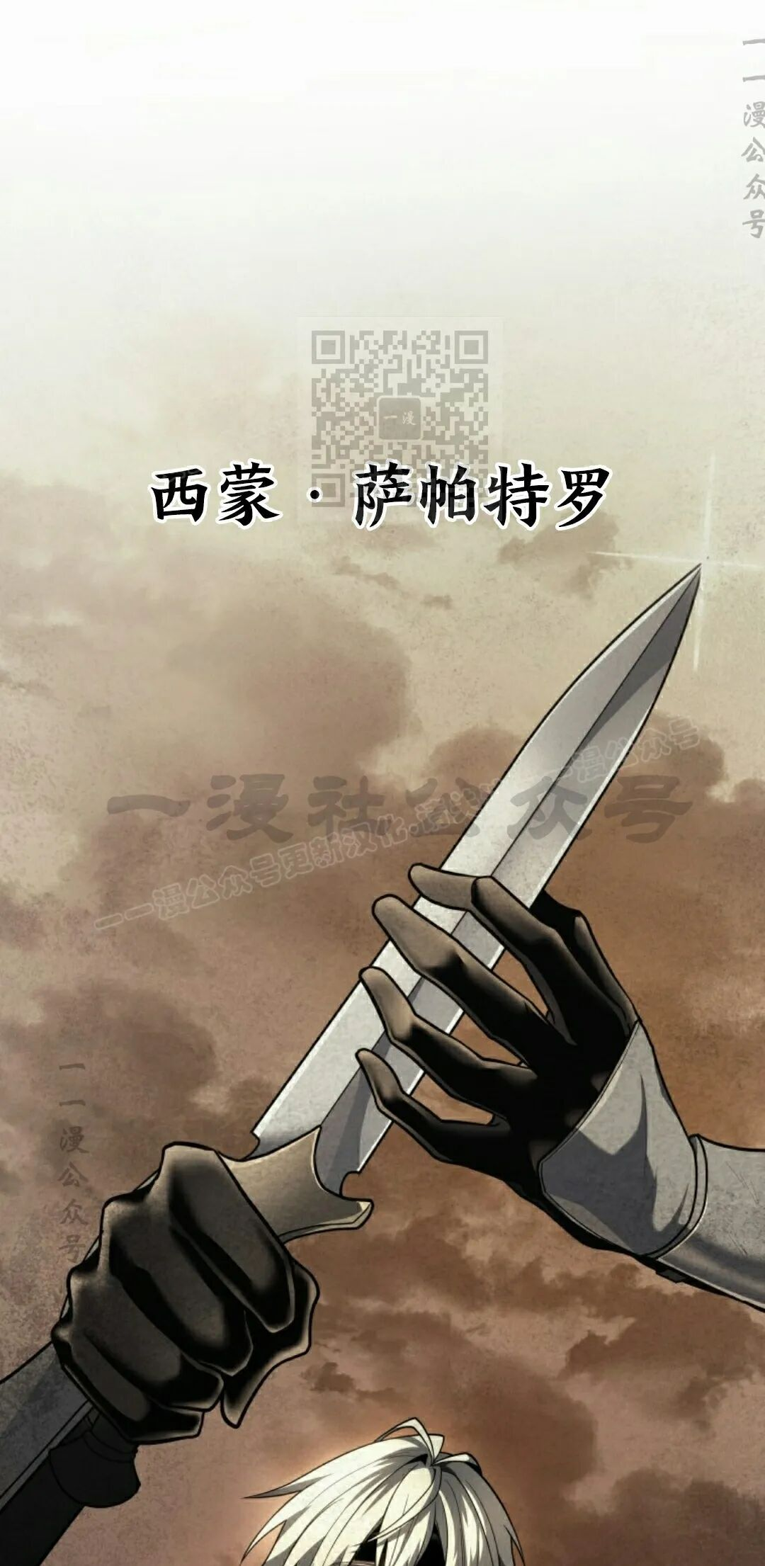 第60集 第16页