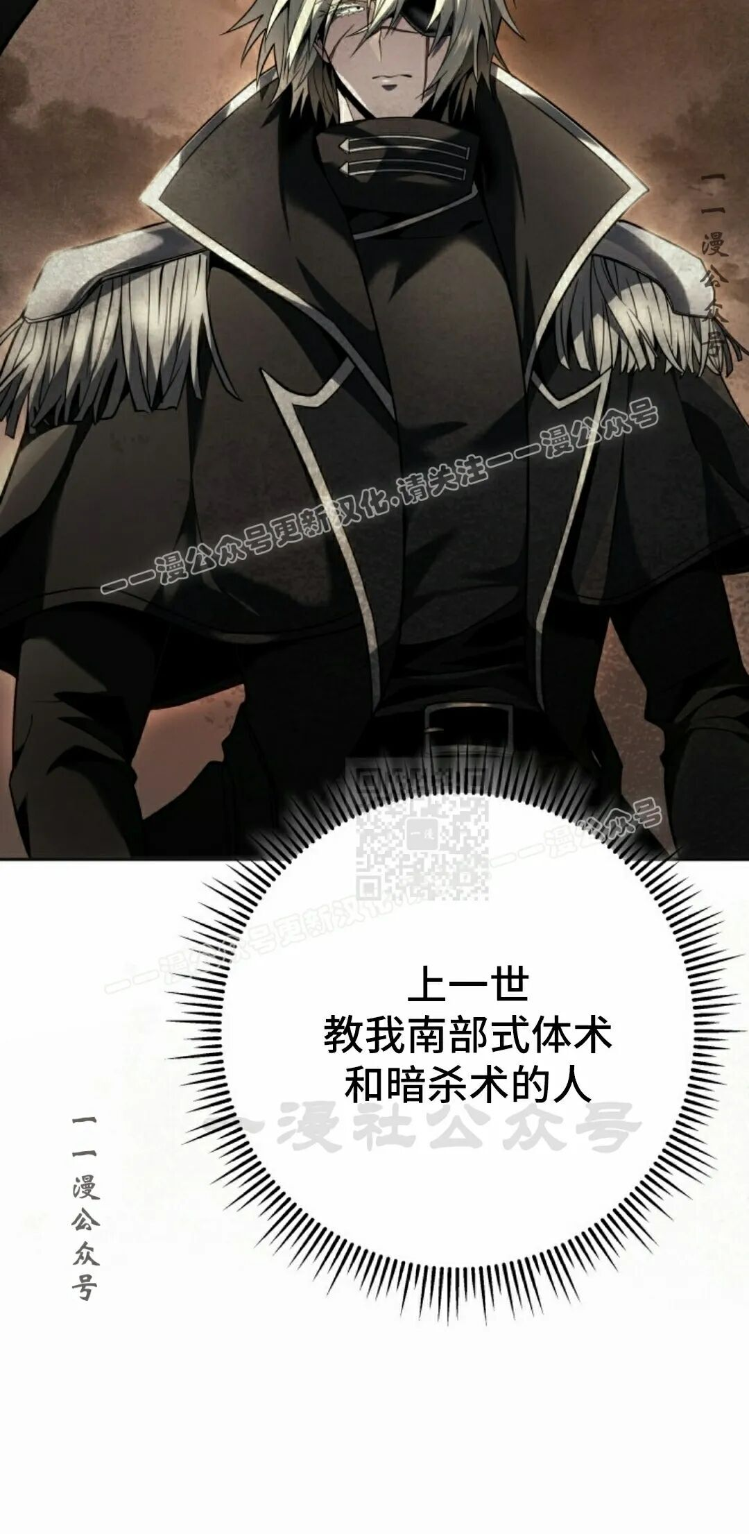 第60集 第17页