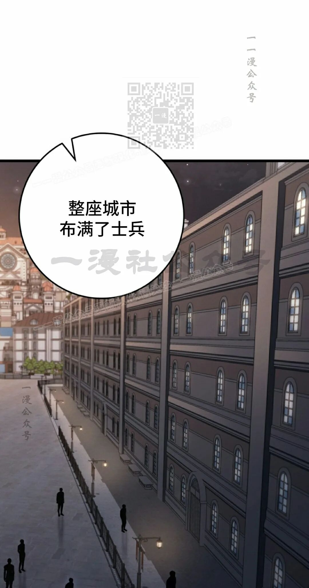 第60集 第21页
