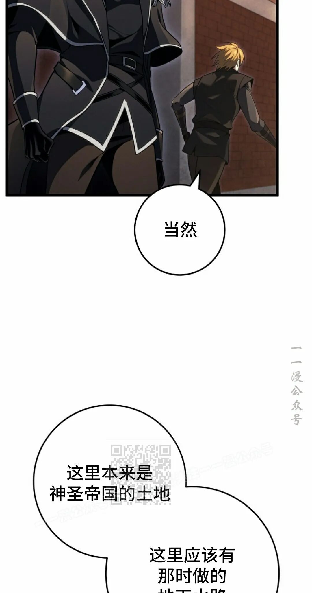 第60集 第23页