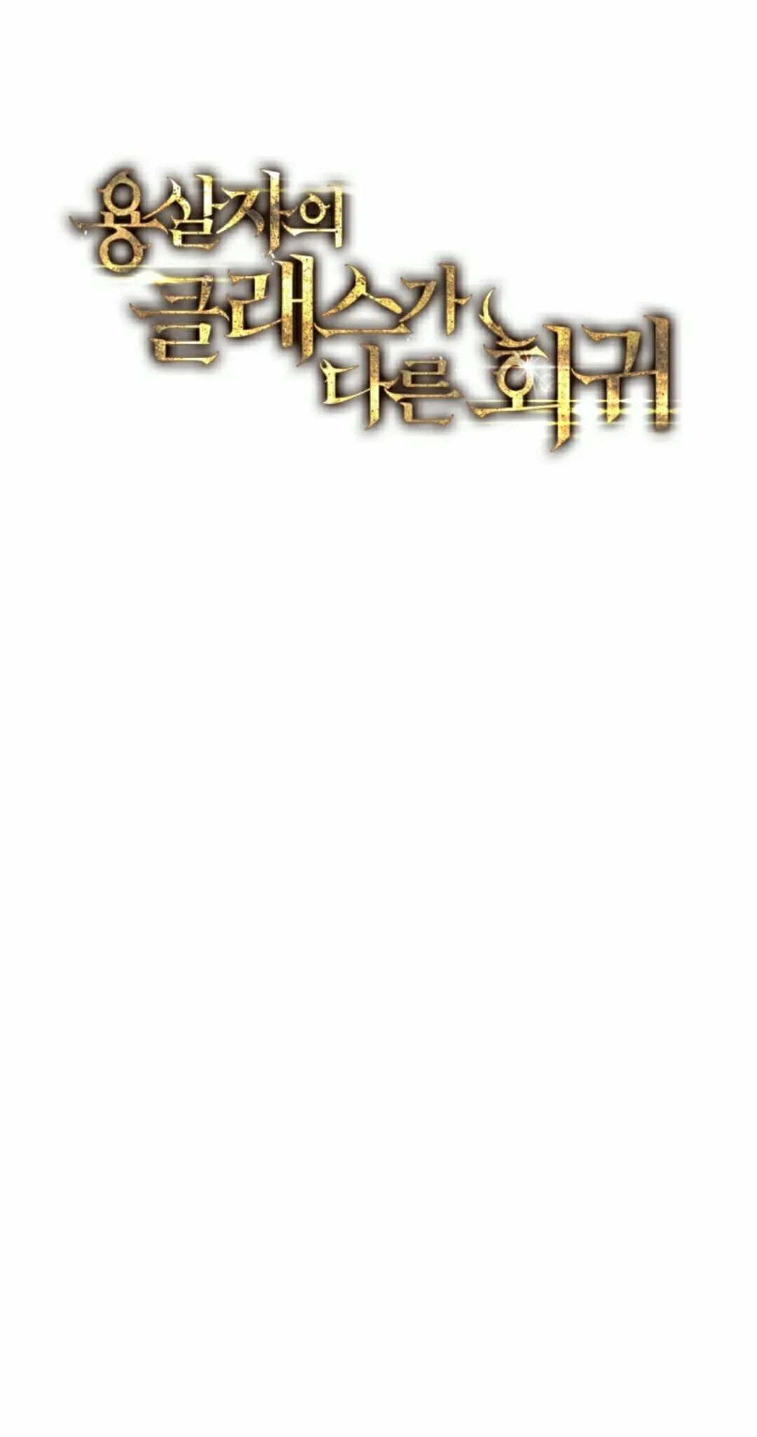 第60集 第28页
