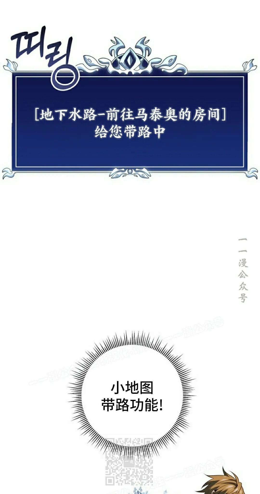 第60集 第29页