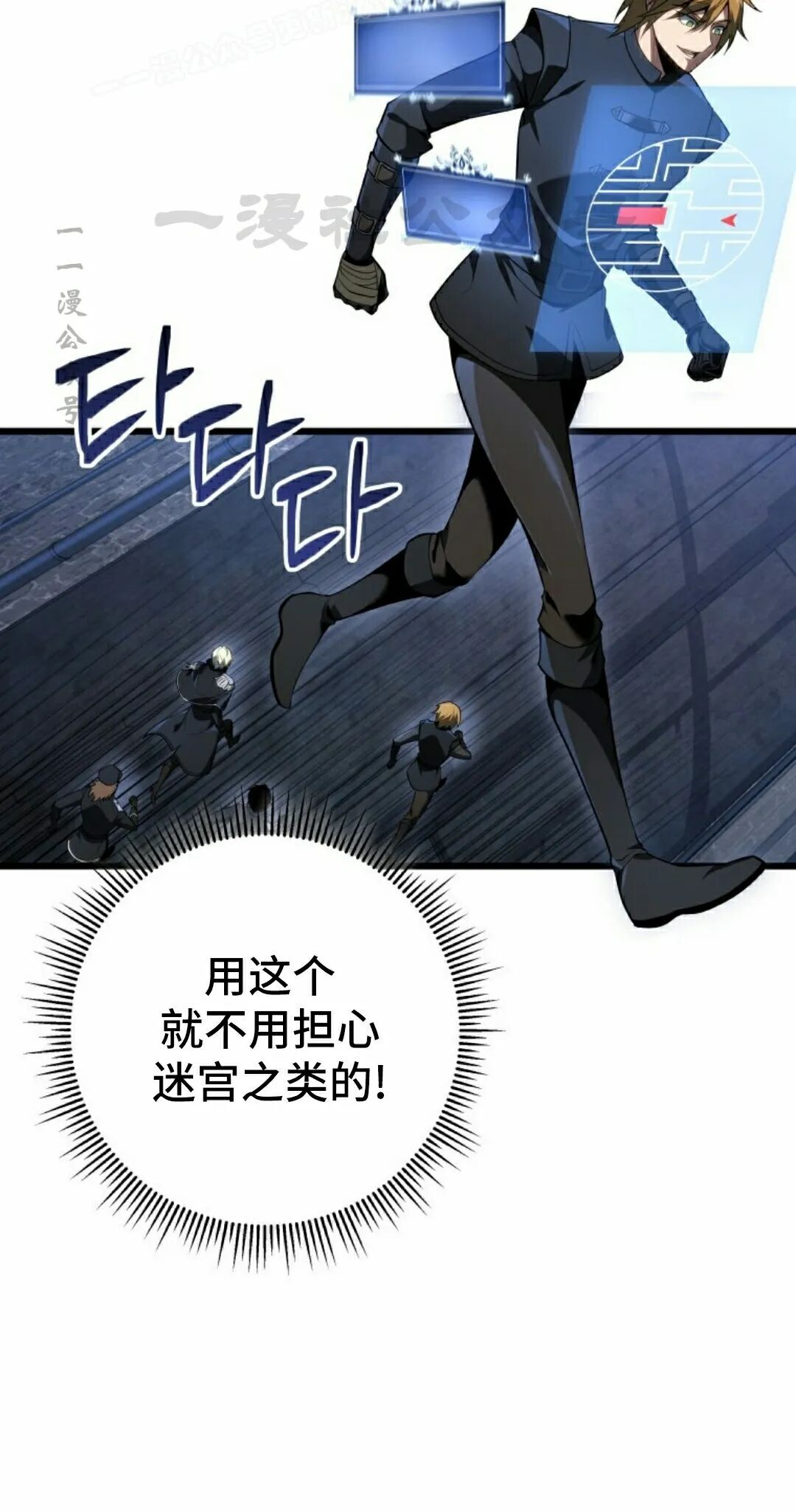第60集 第30页