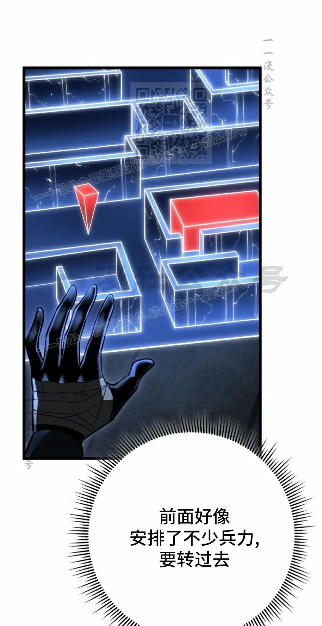 第60集 第31页