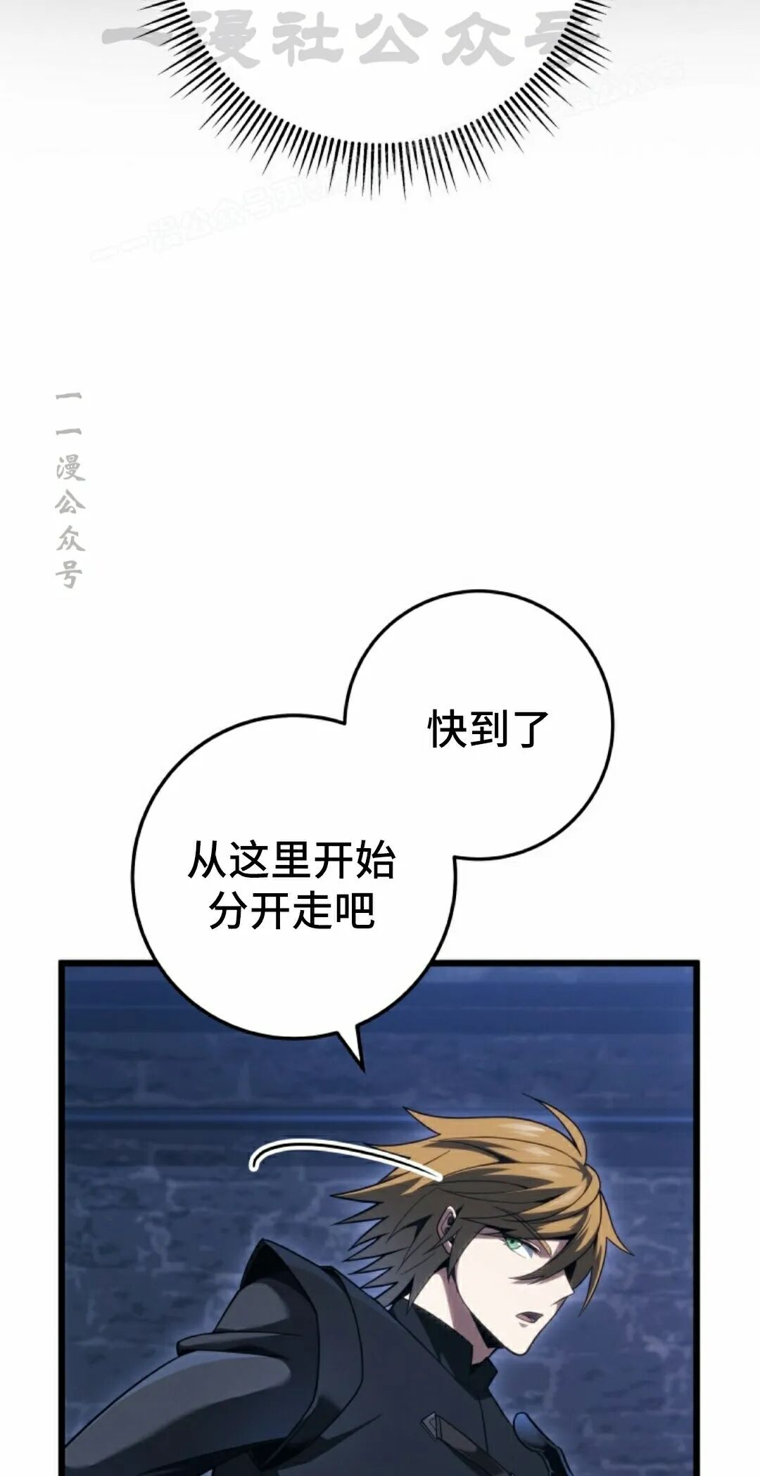 第60集 第34页