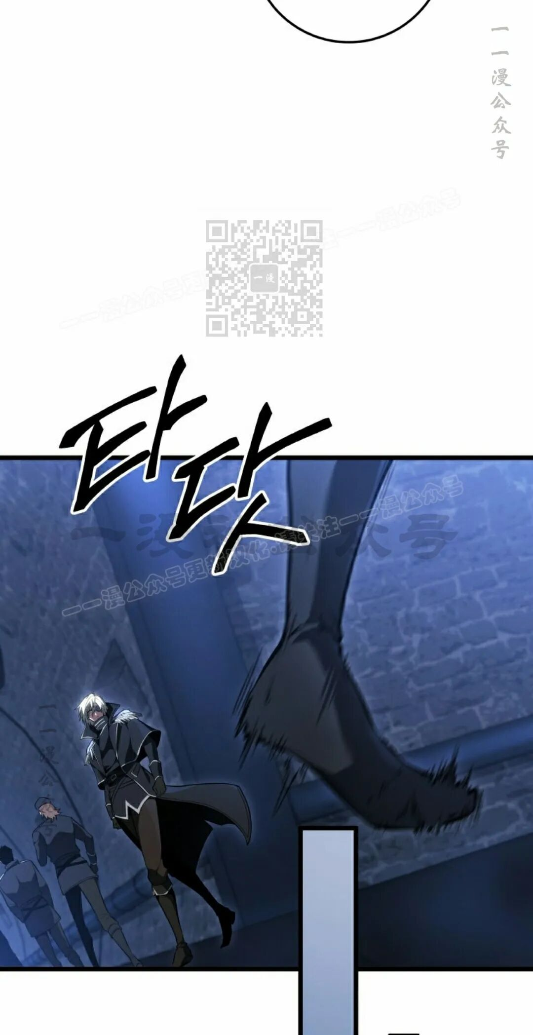 第60集 第36页