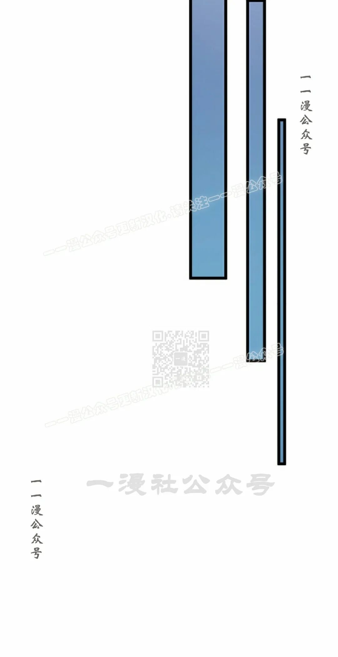第60集 第37页