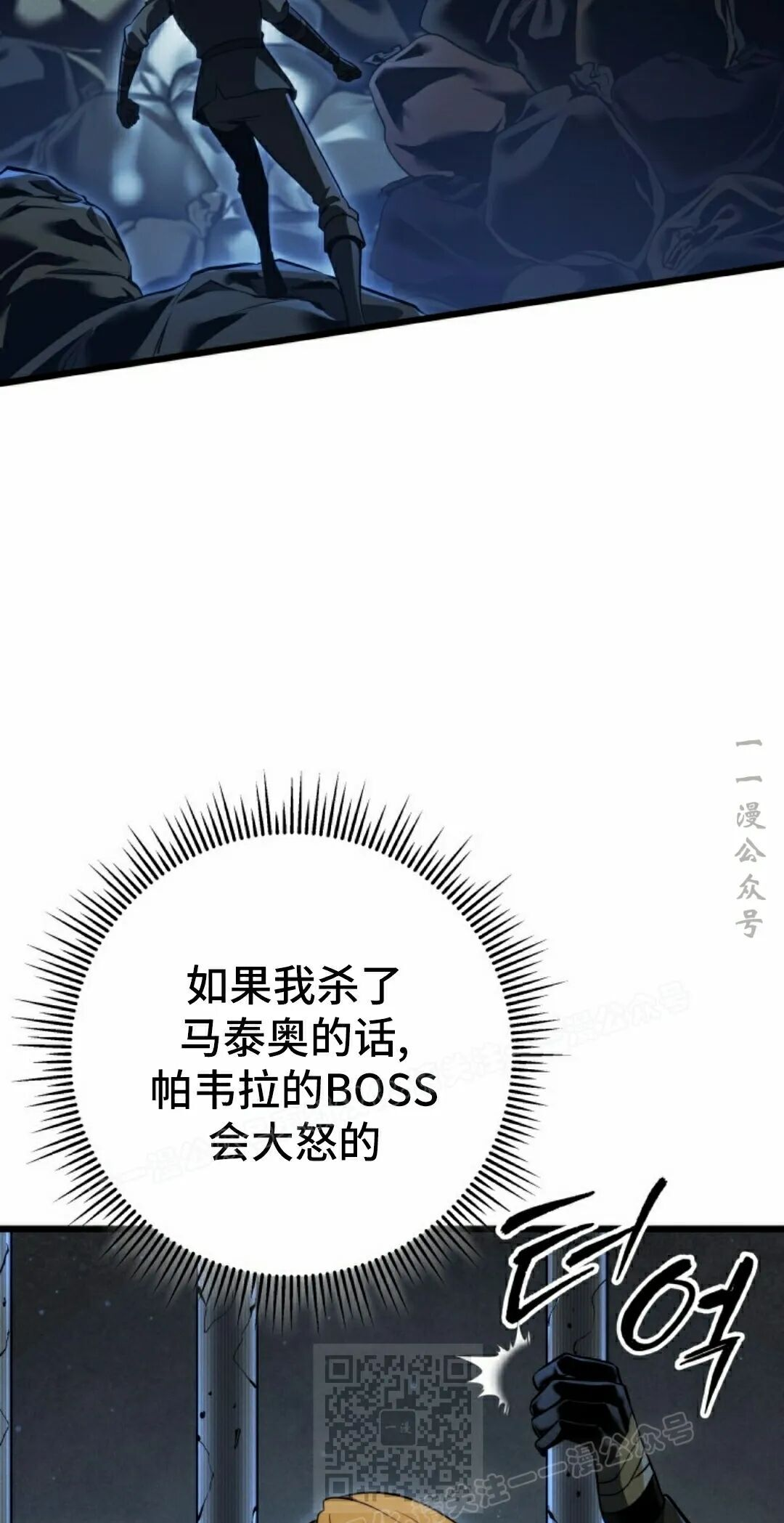 第60集 第39页