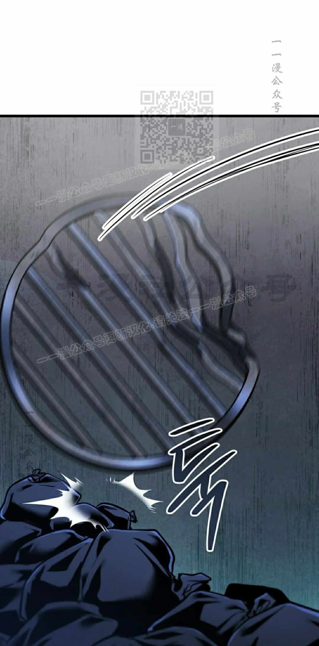 第60集 第41页
