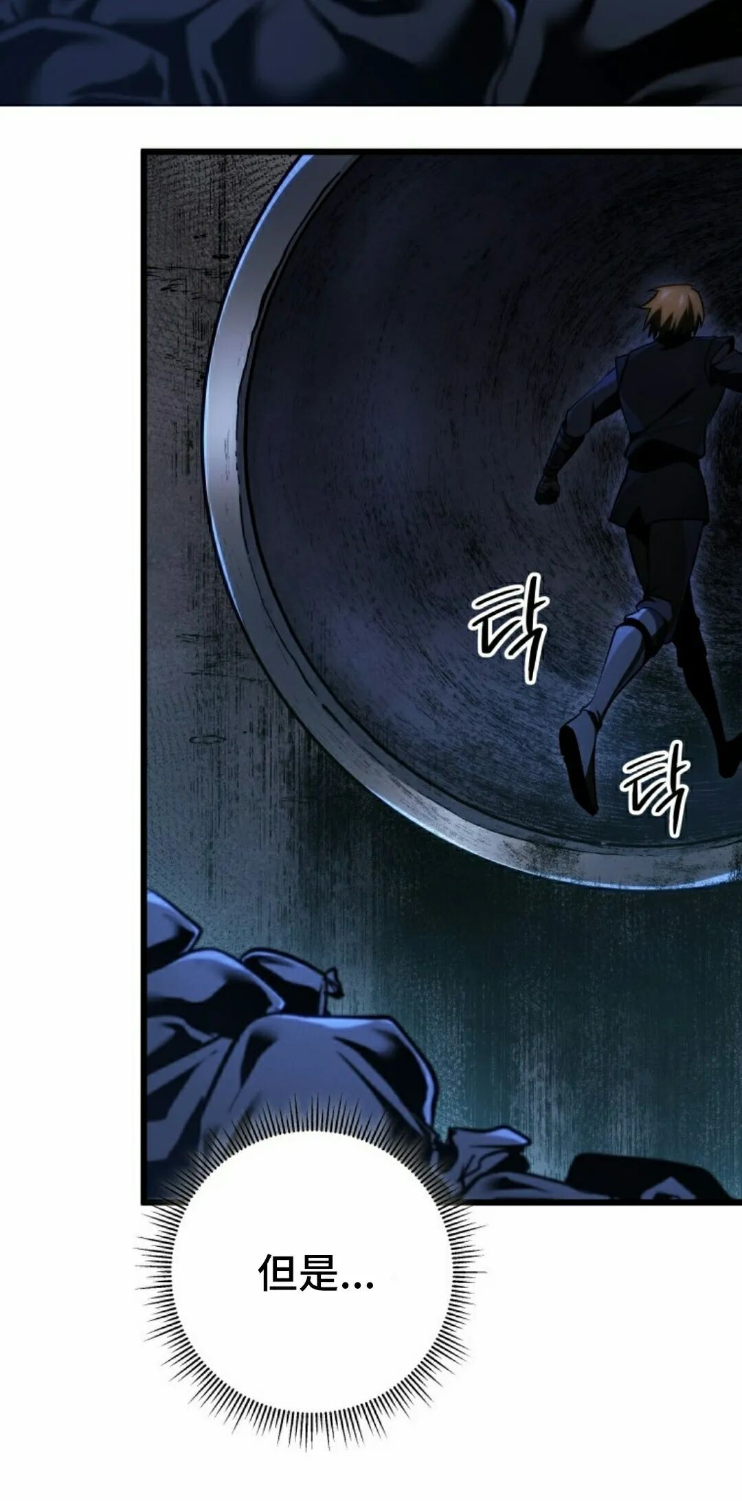 第60集 第42页