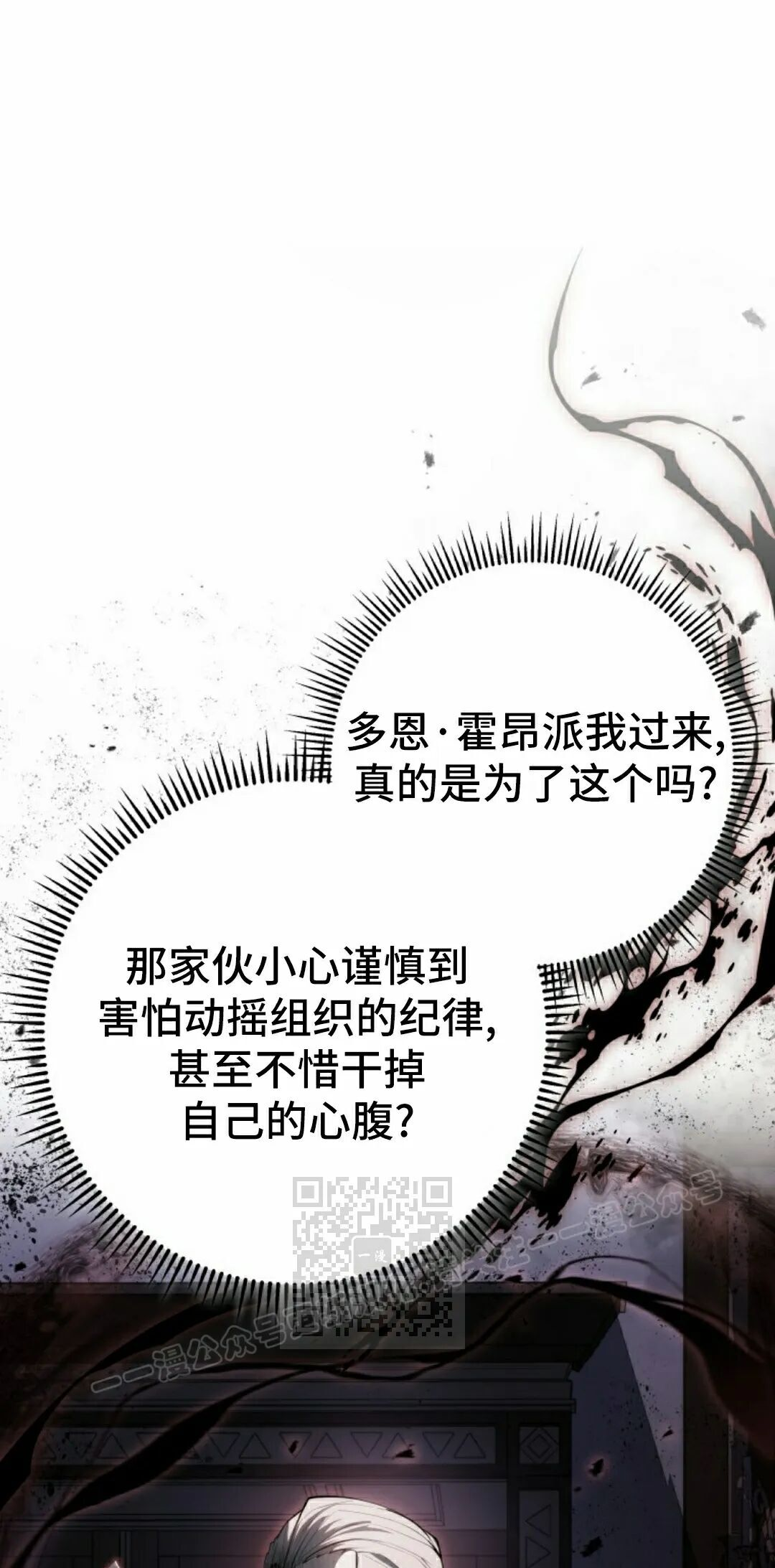 第60集 第43页