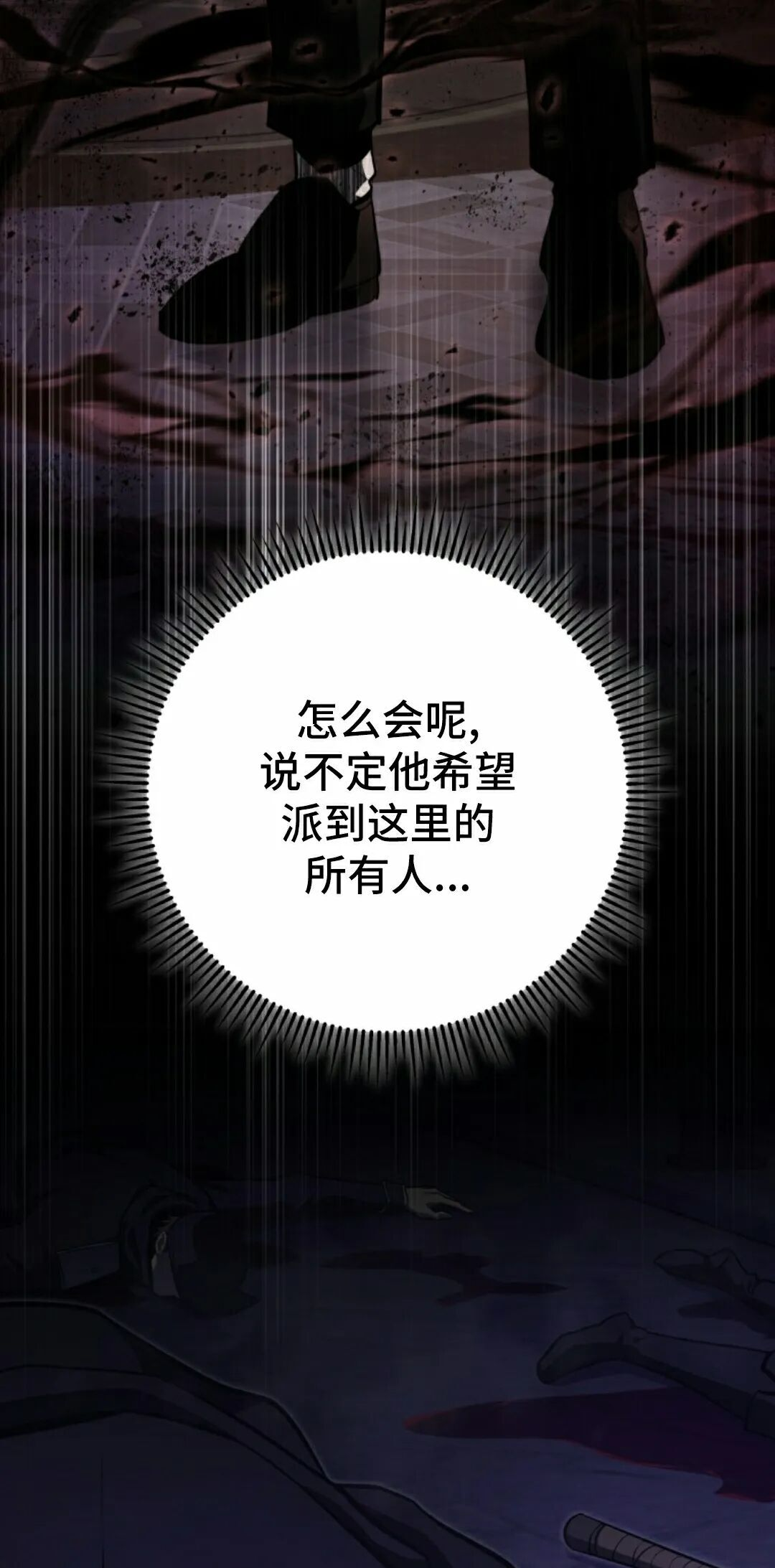 第60集 第45页