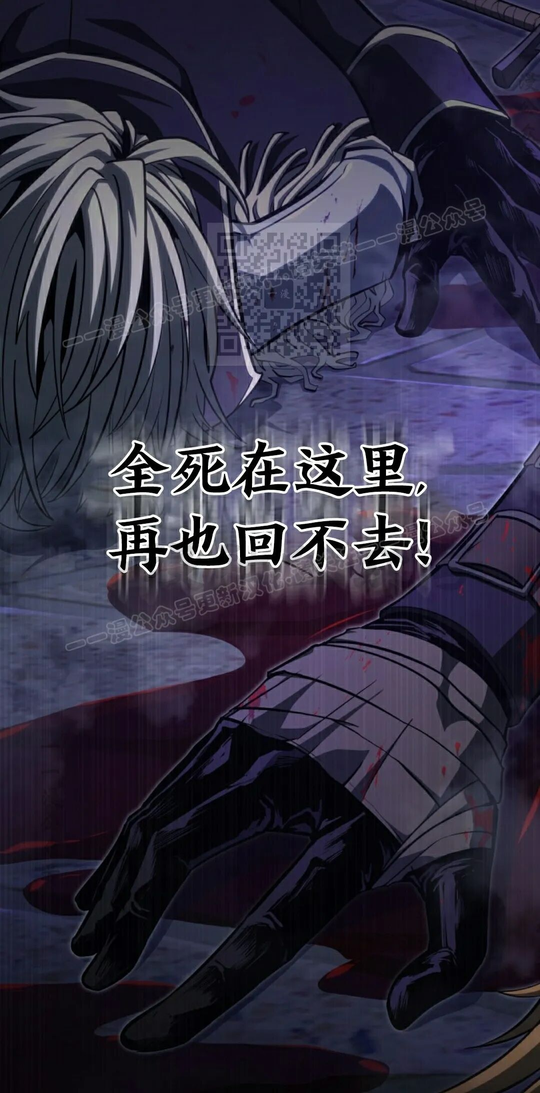 第60集 第46页