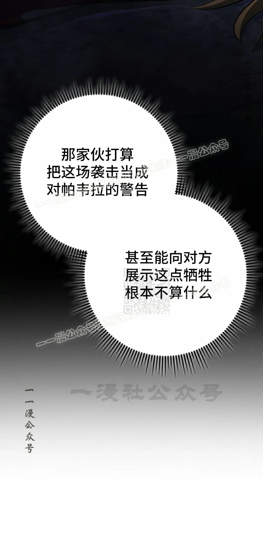 第60集 第47页