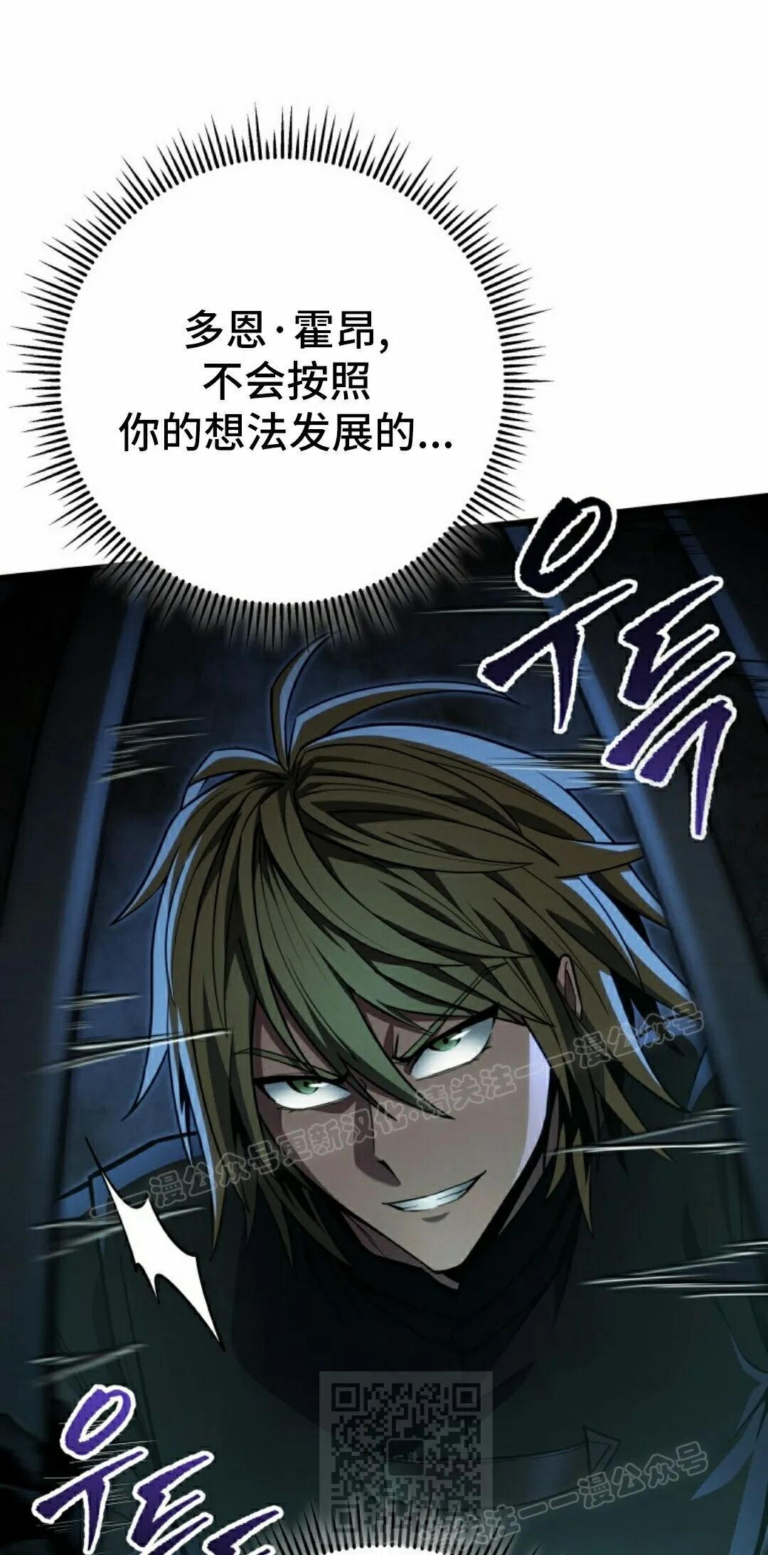 第60集 第49页