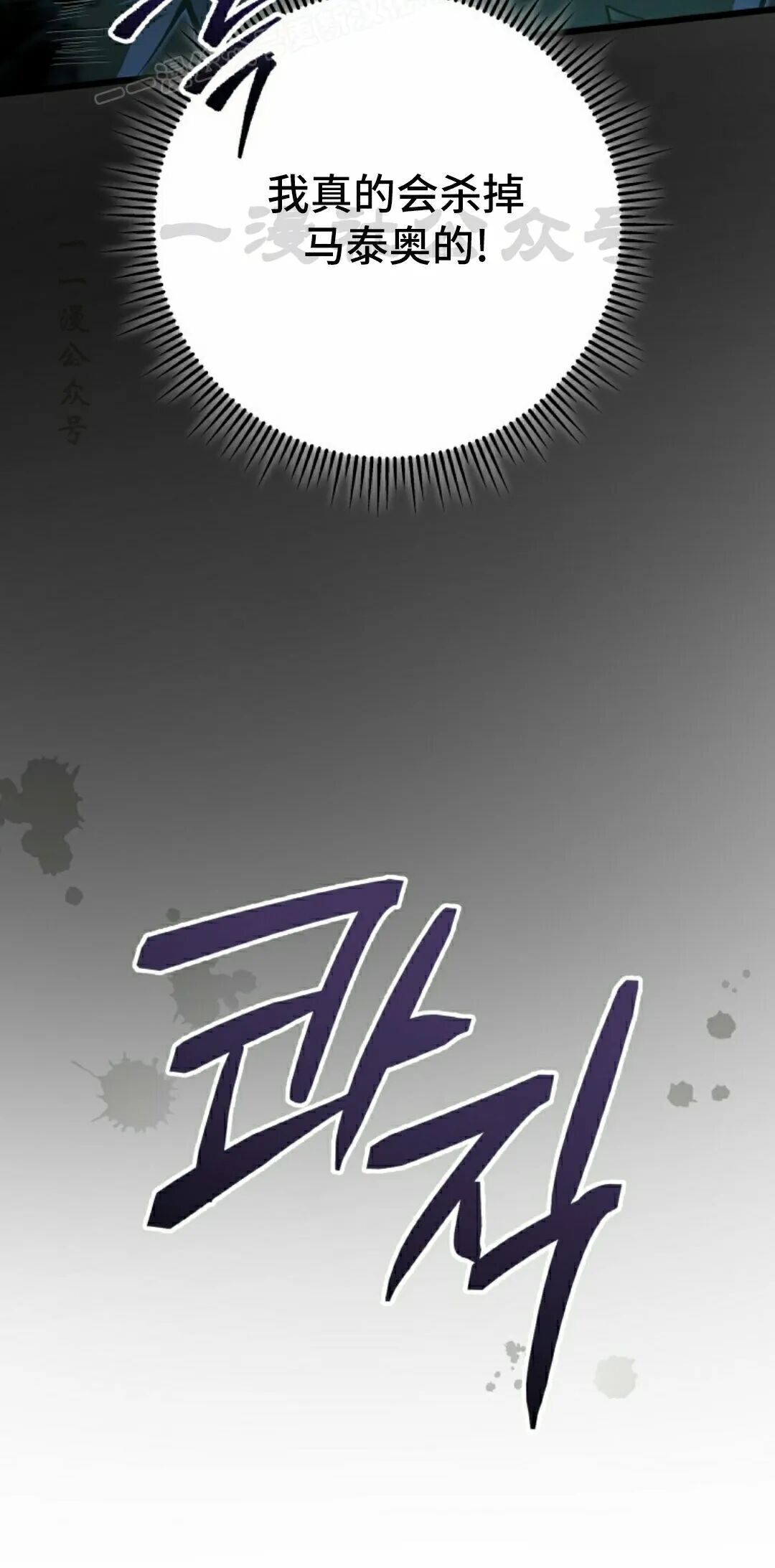第60集 第50页