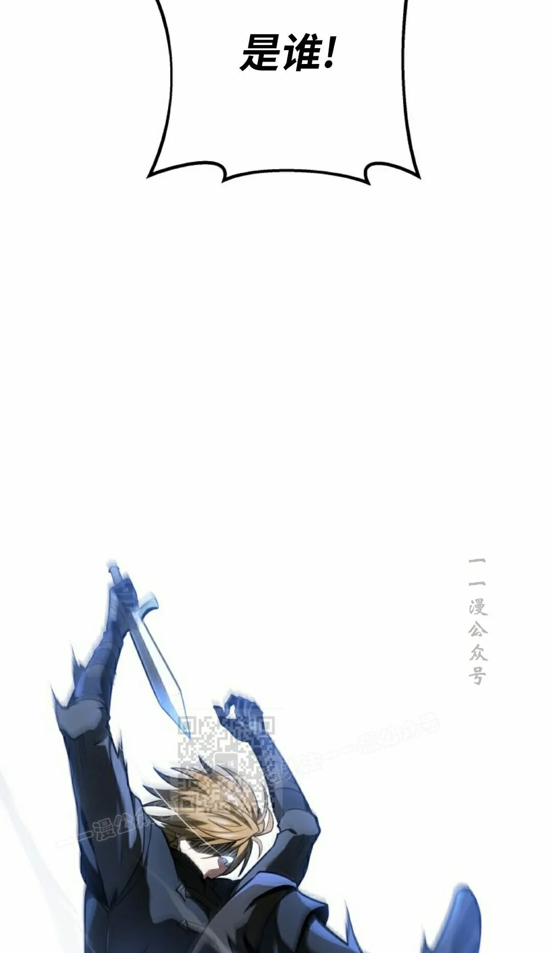 第60集 第53页