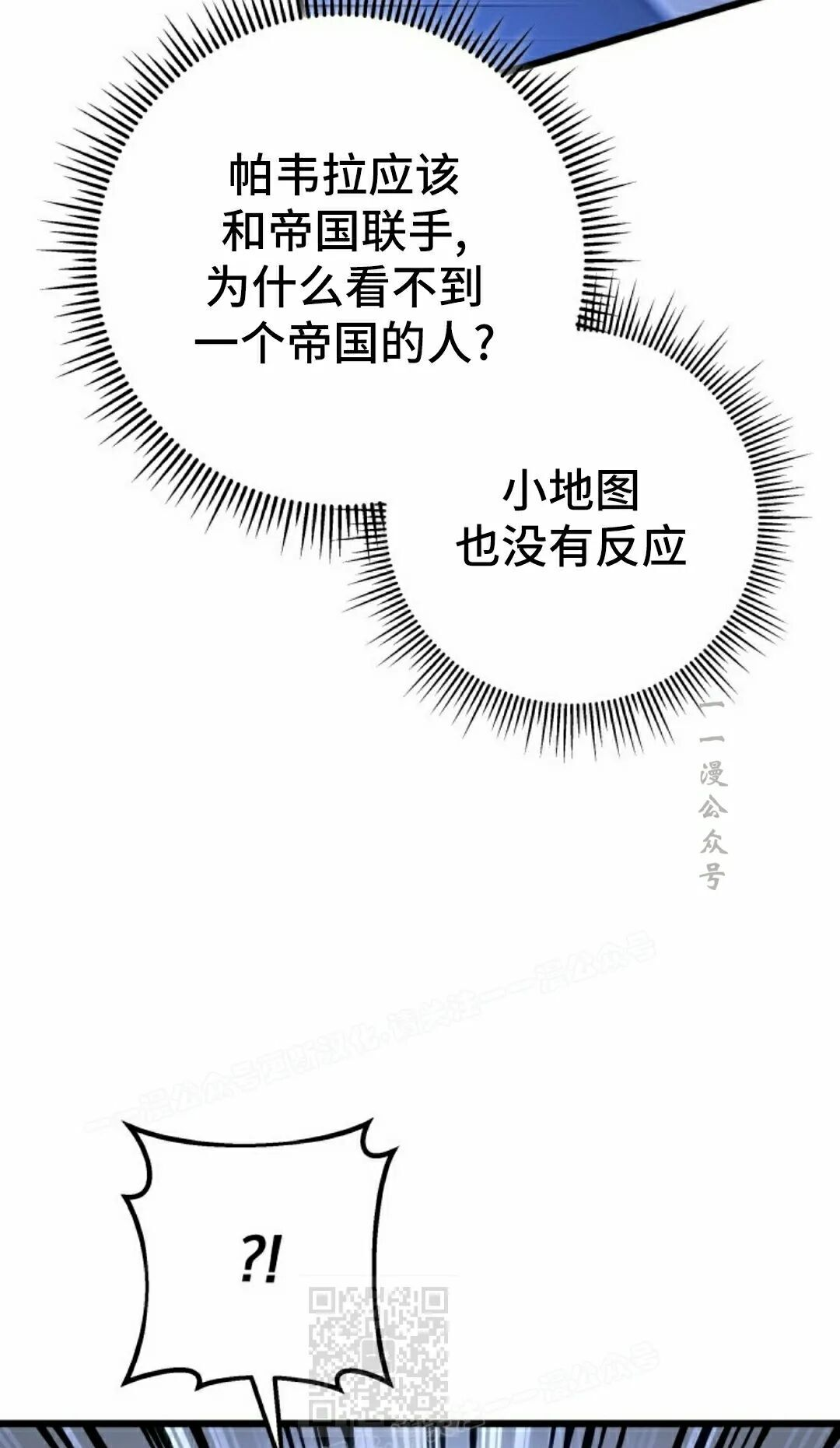 第60集 第59页