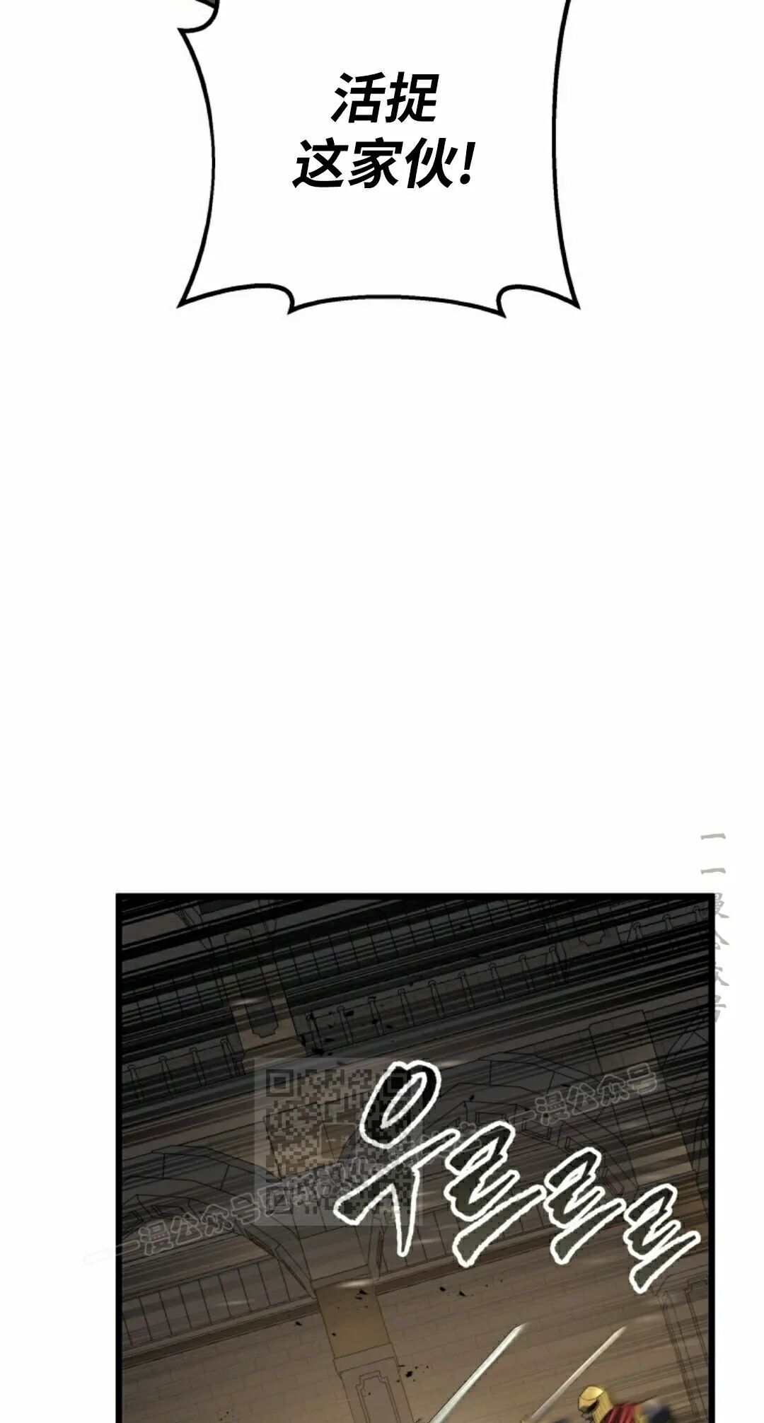 第60集 第63页