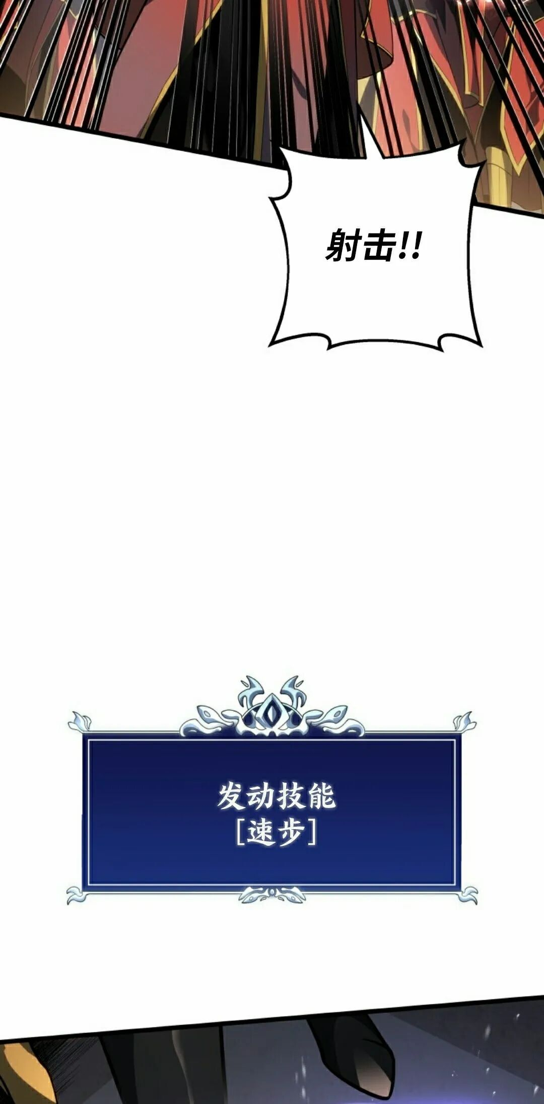 第60集 第72页