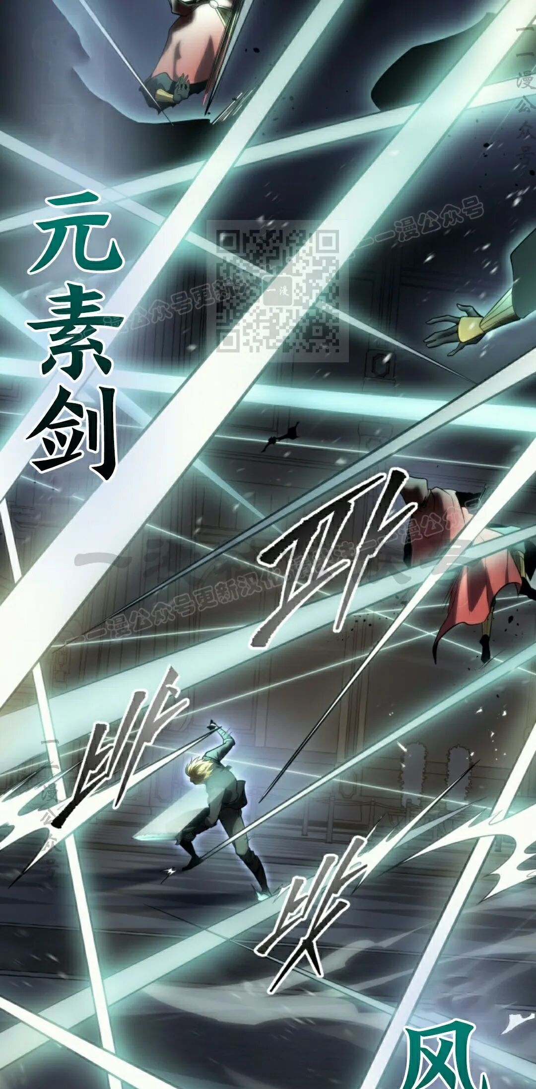 第60集 第76页