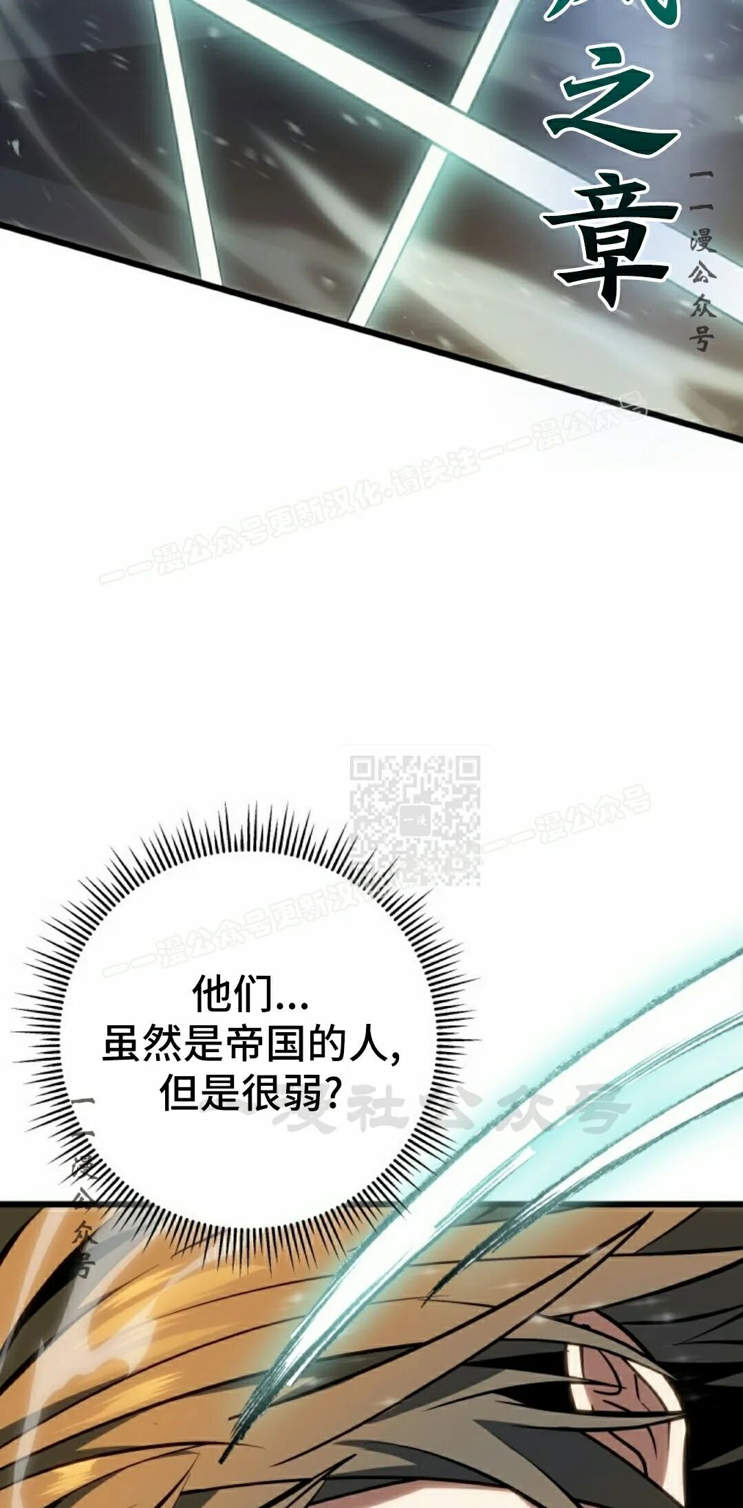 第60集 第77页