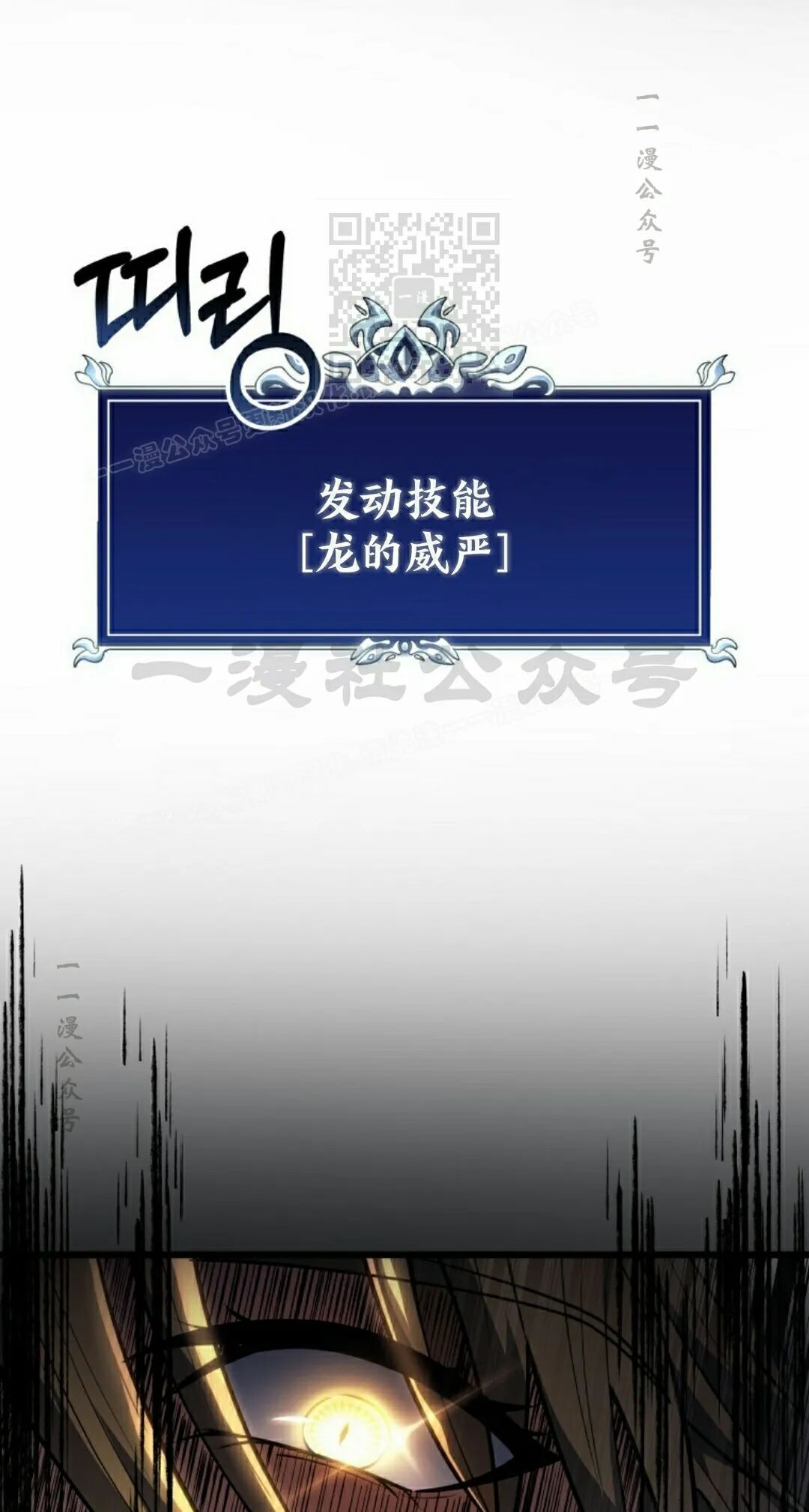 第60集 第81页