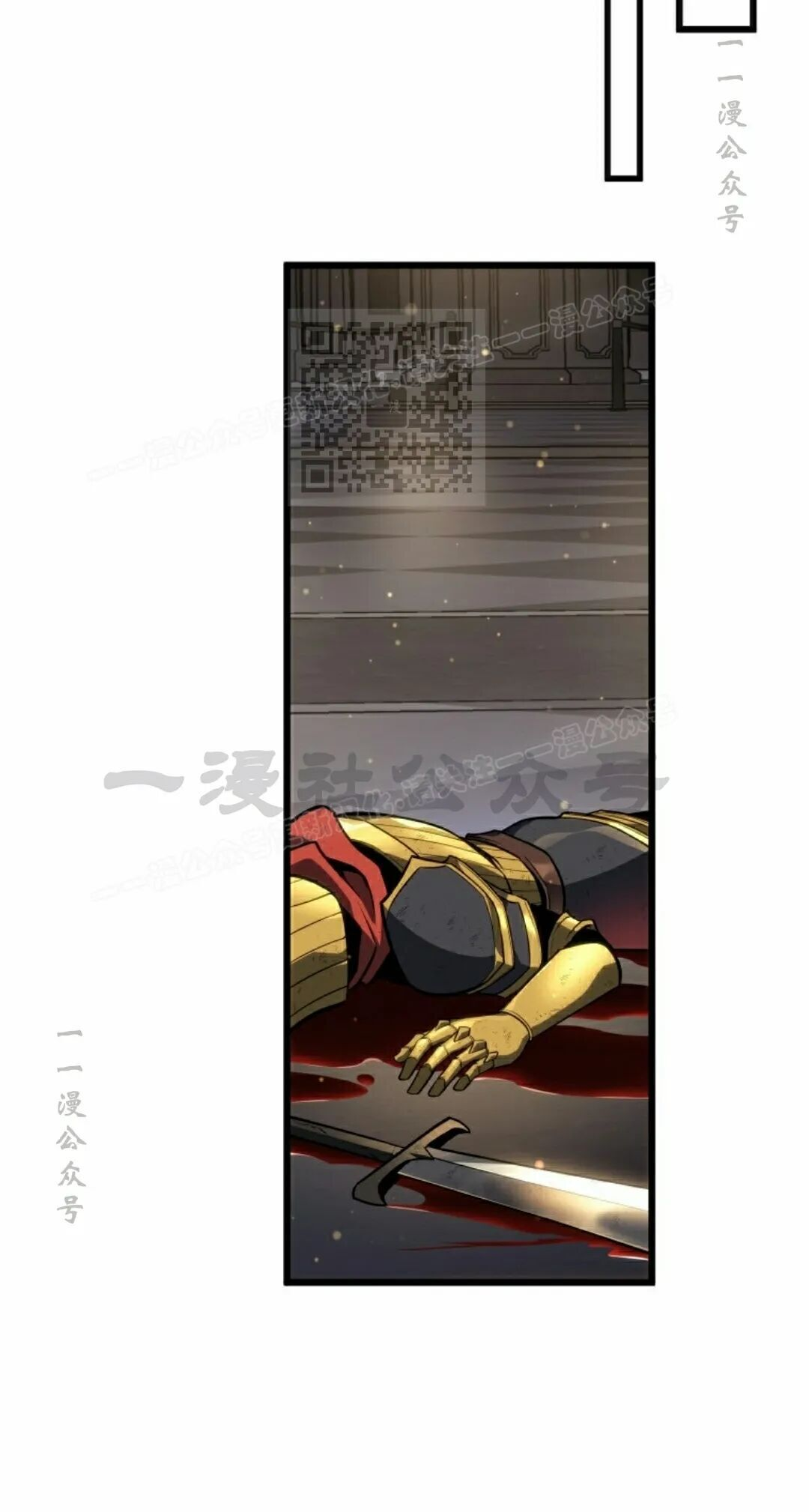 第60集 第86页