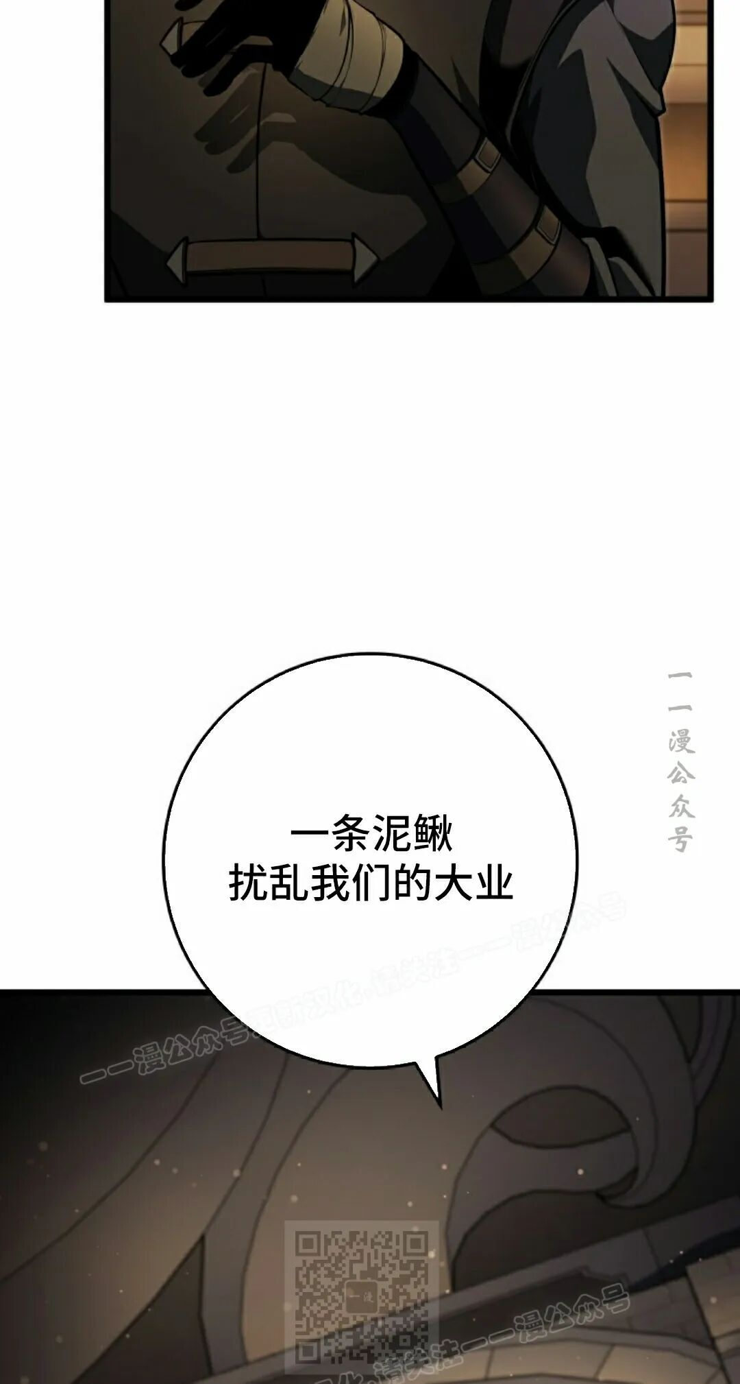 第60集 第89页
