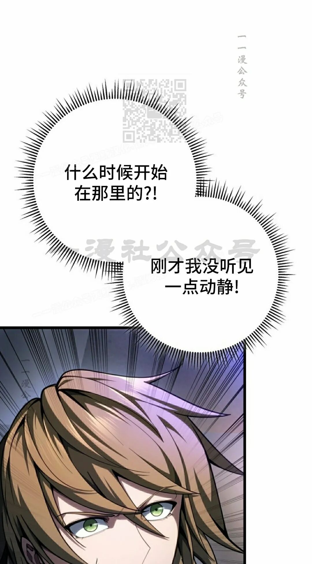 第60集 第91页