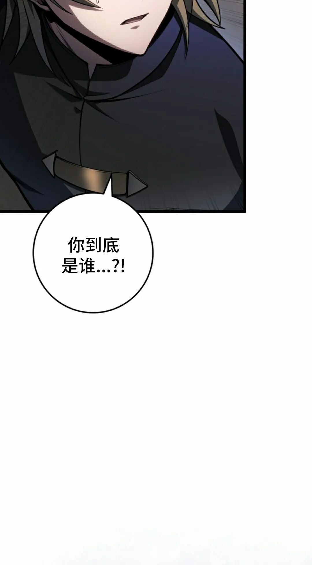 第60集 第92页