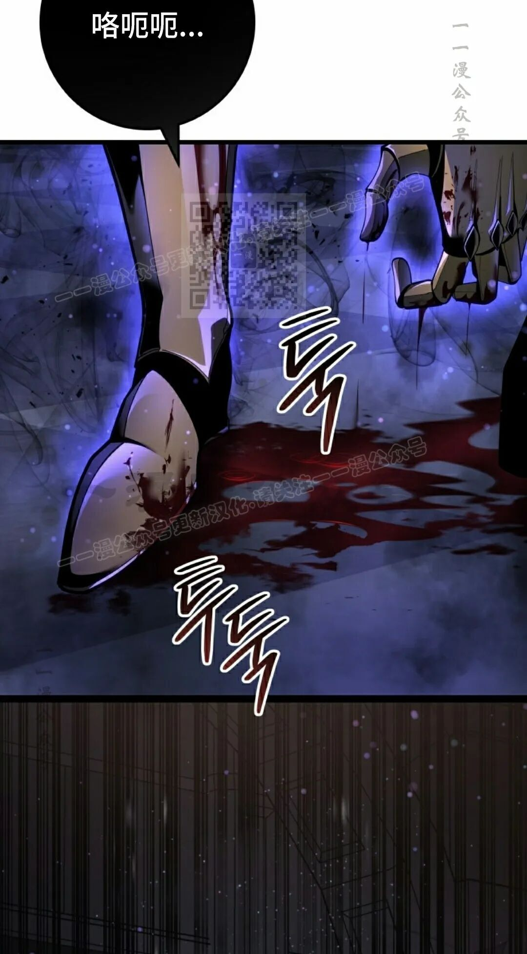 第60集 第96页