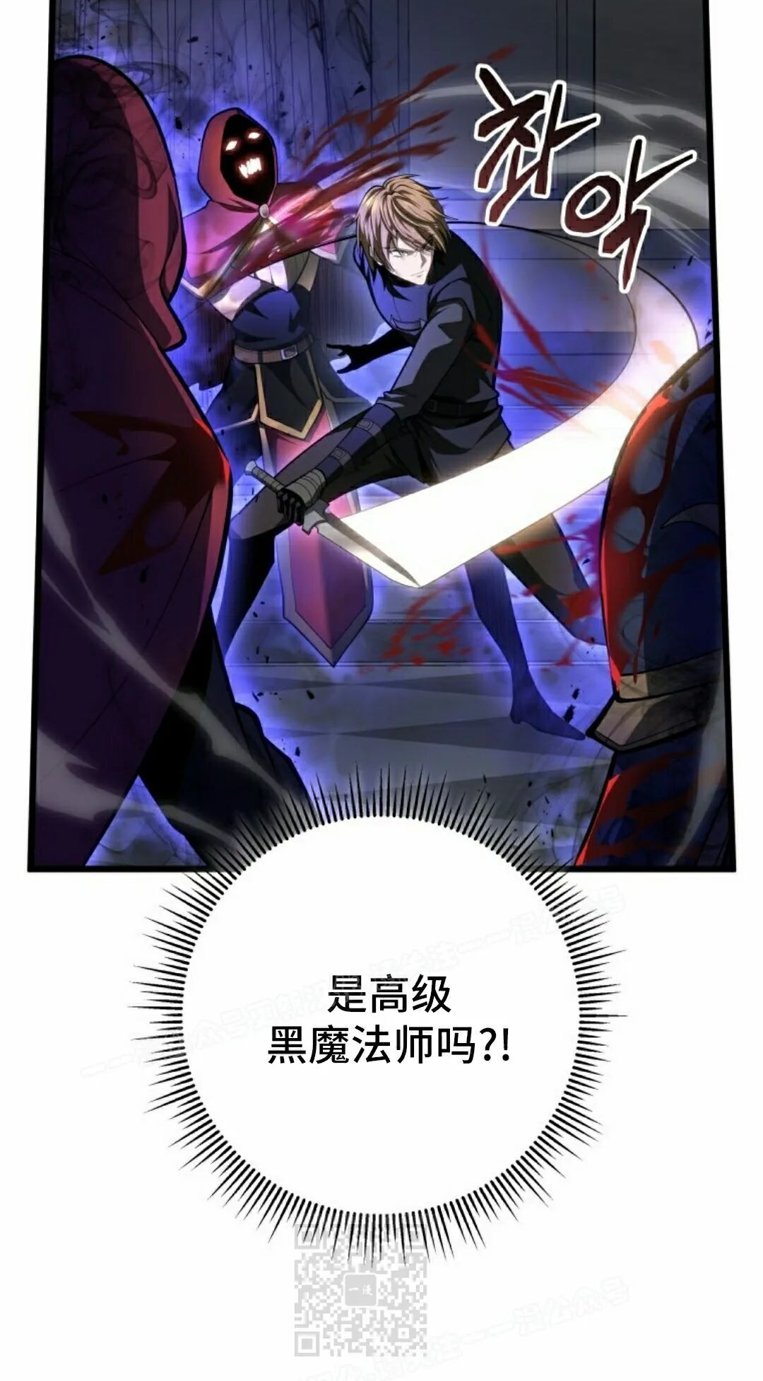 第60集 第99页