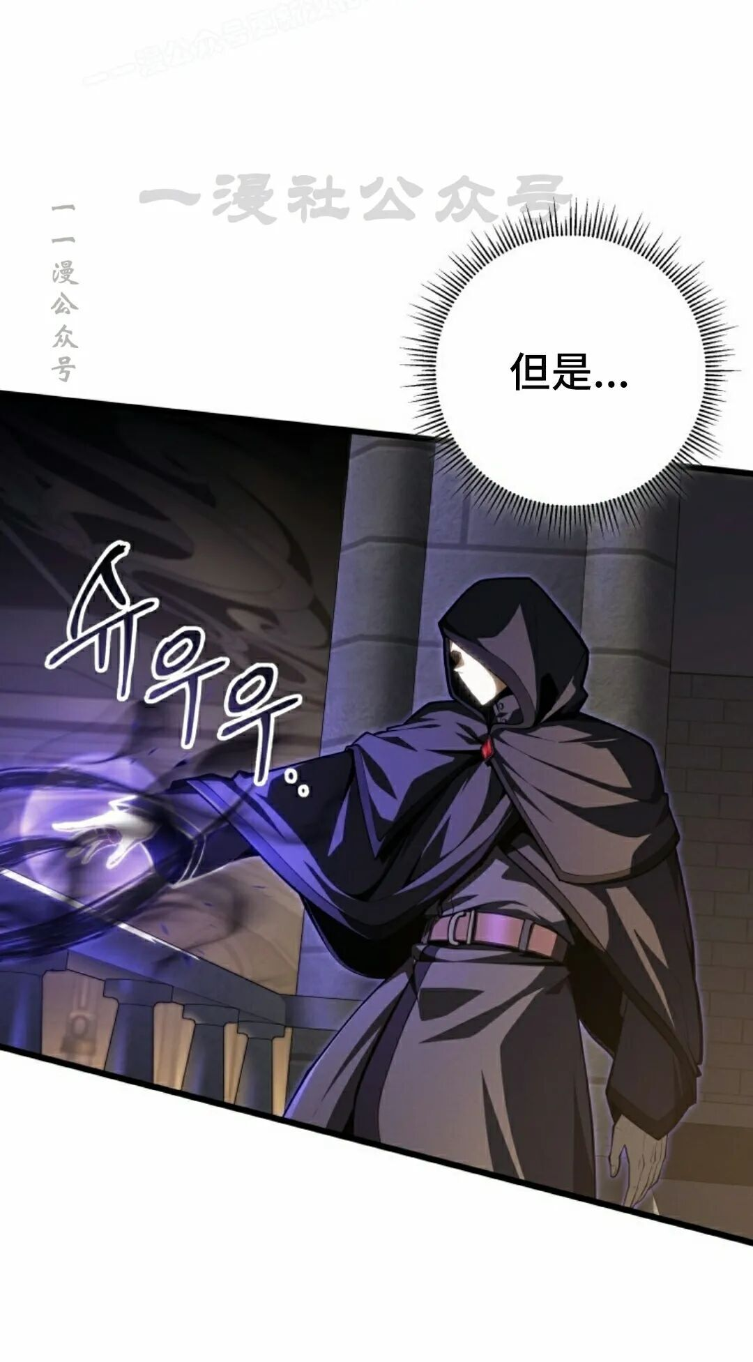 第60集 第100页