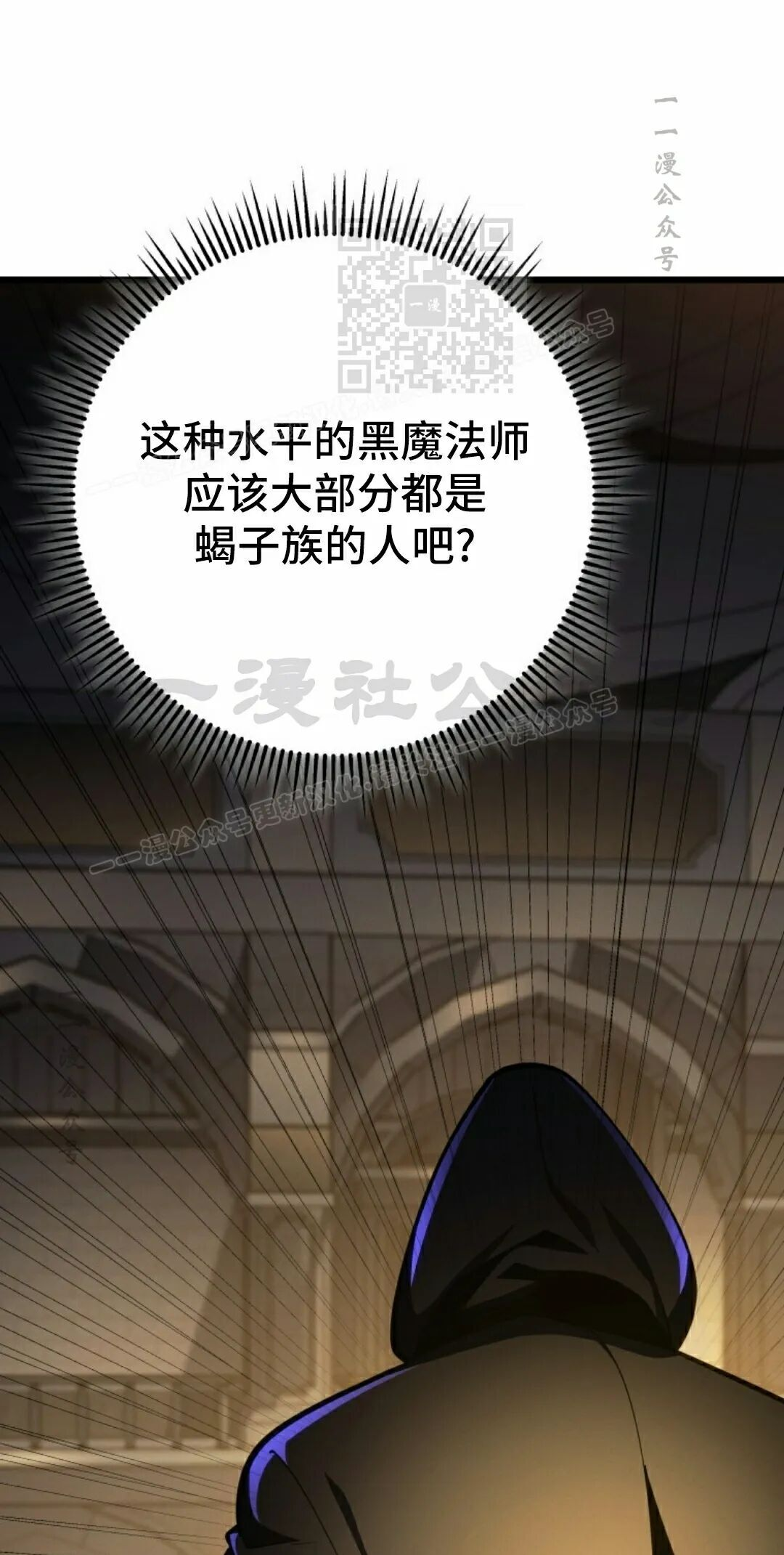 第60集 第101页