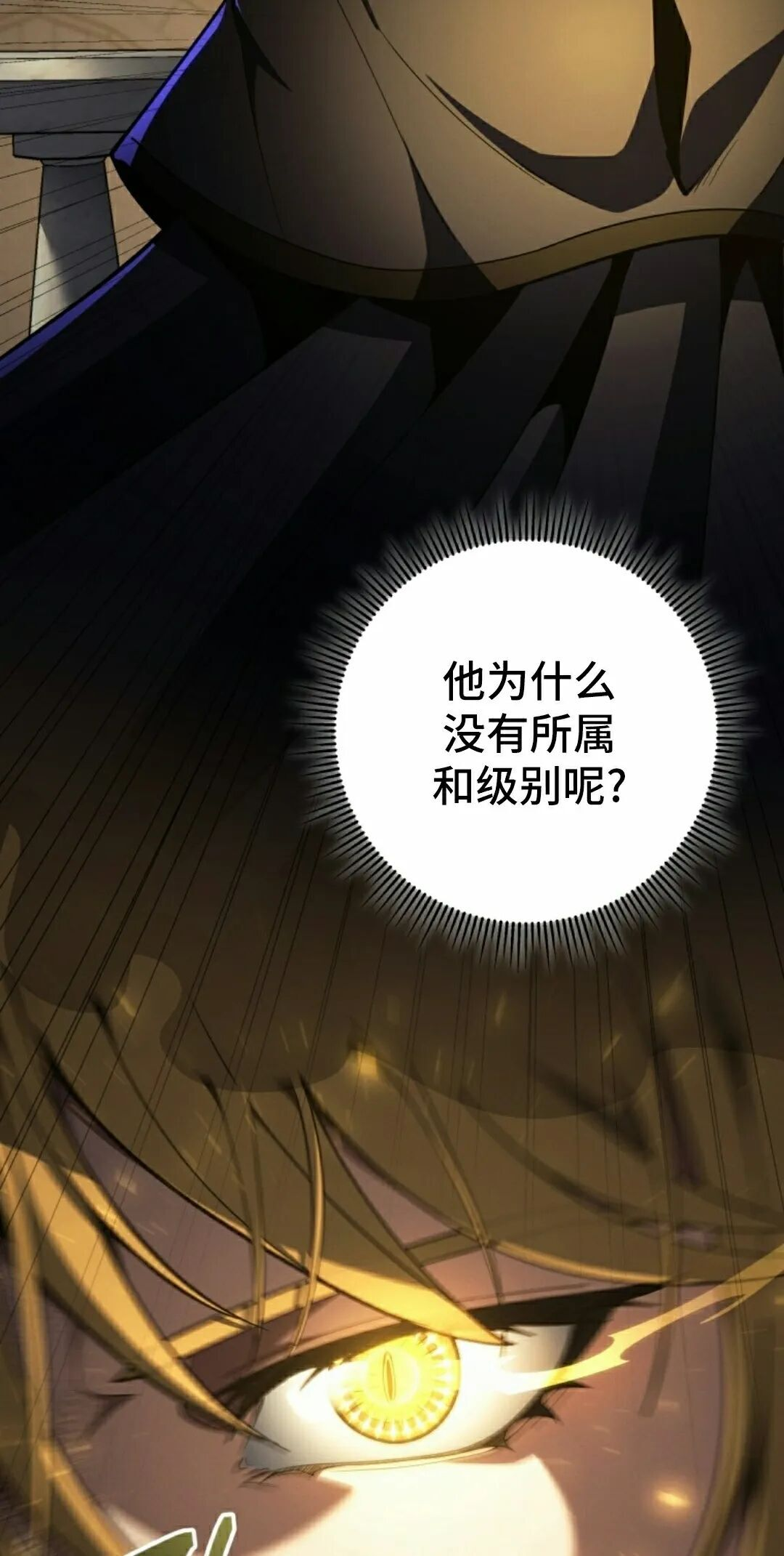第60集 第102页
