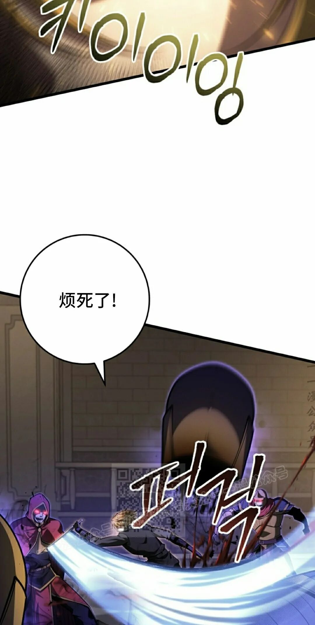 第60集 第103页