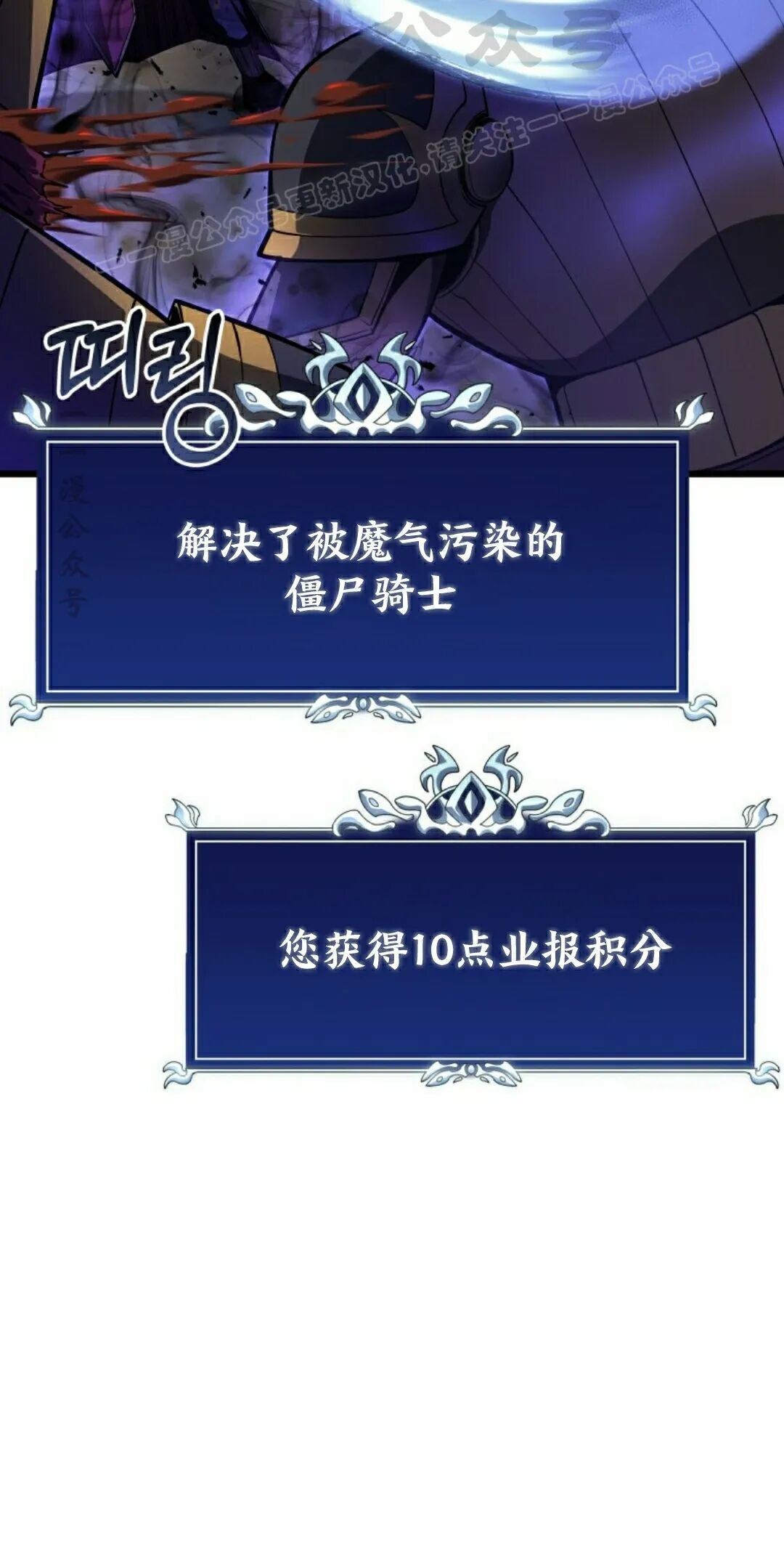 第60集 第104页