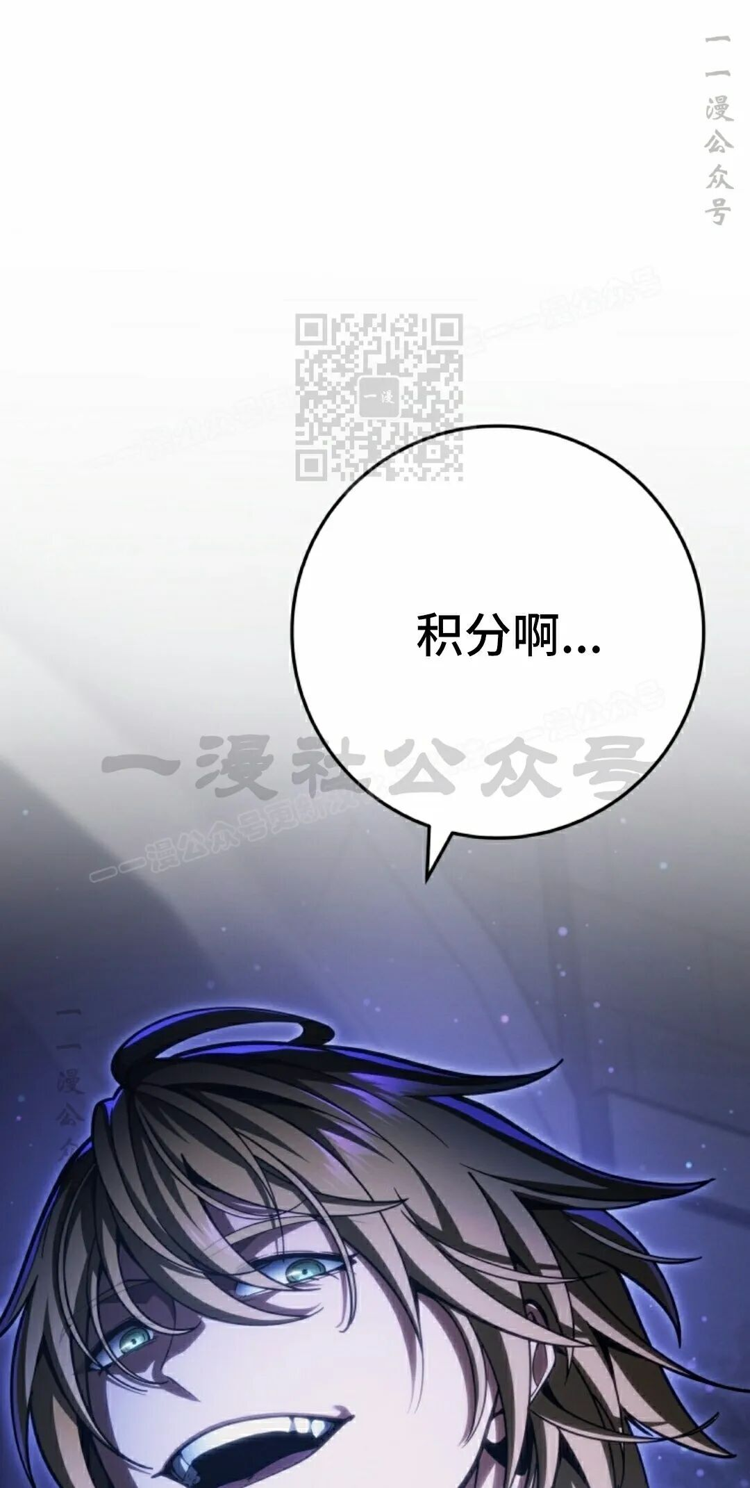 第60集 第106页