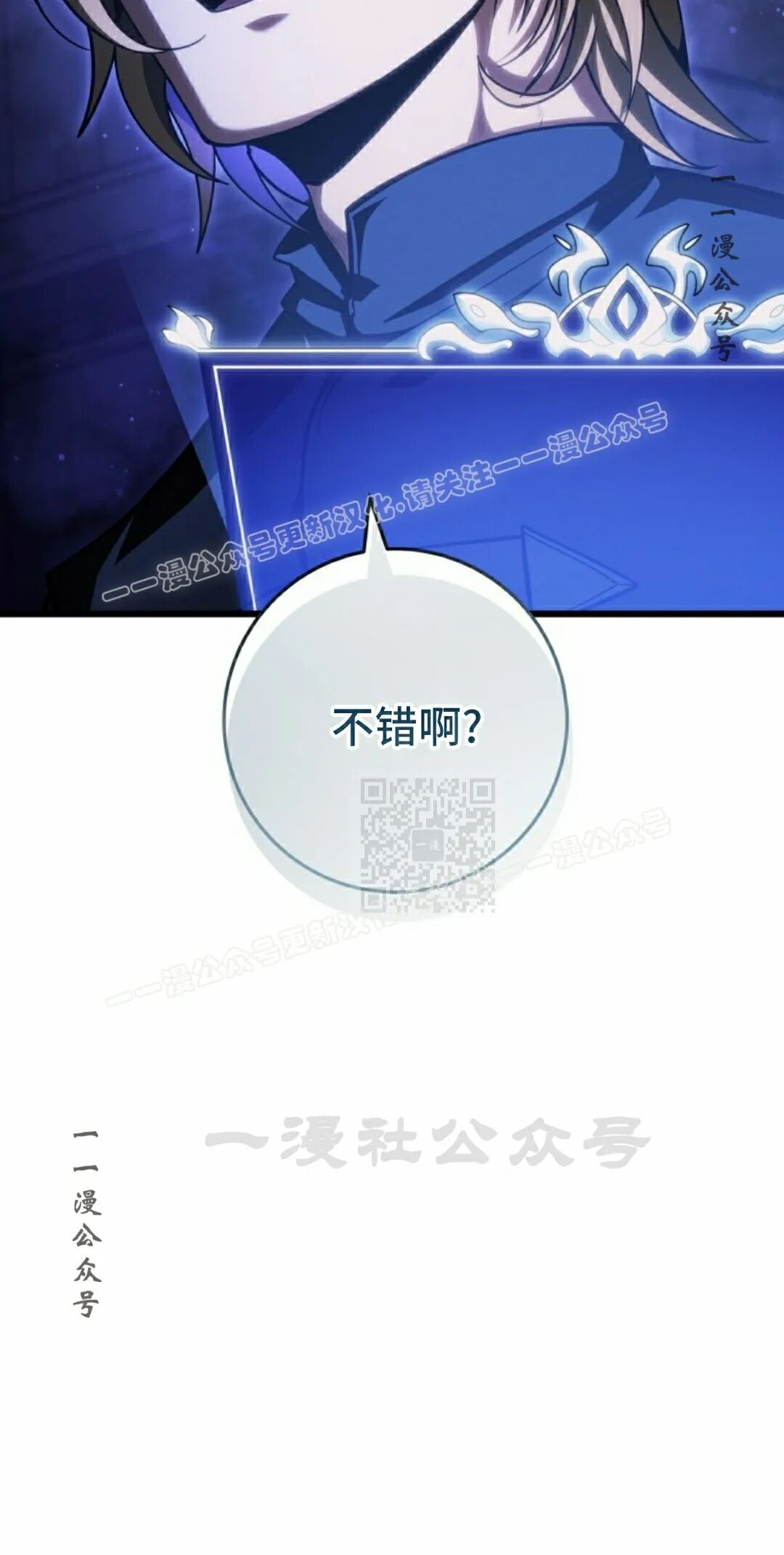 第60集 第107页