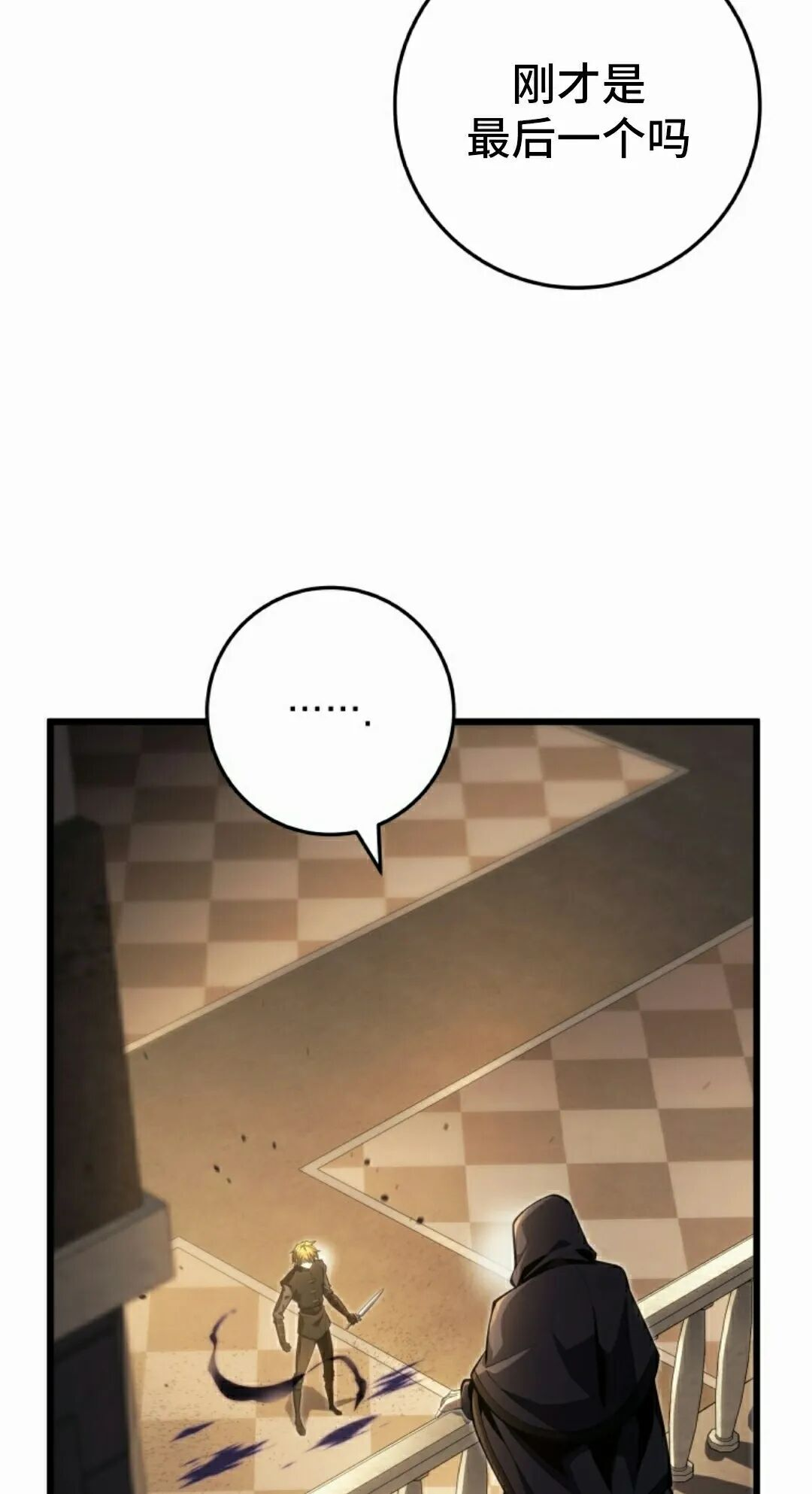 第60集 第112页