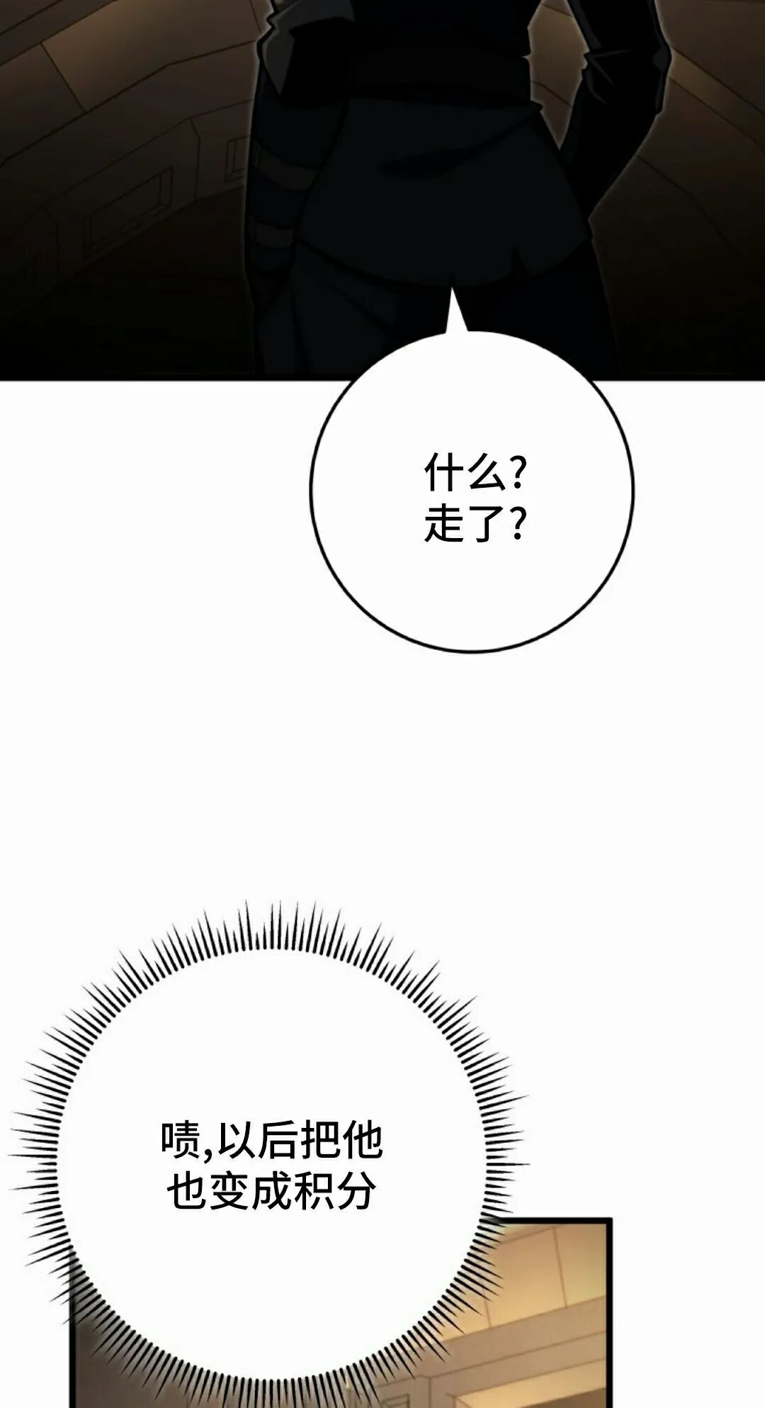 第60集 第115页