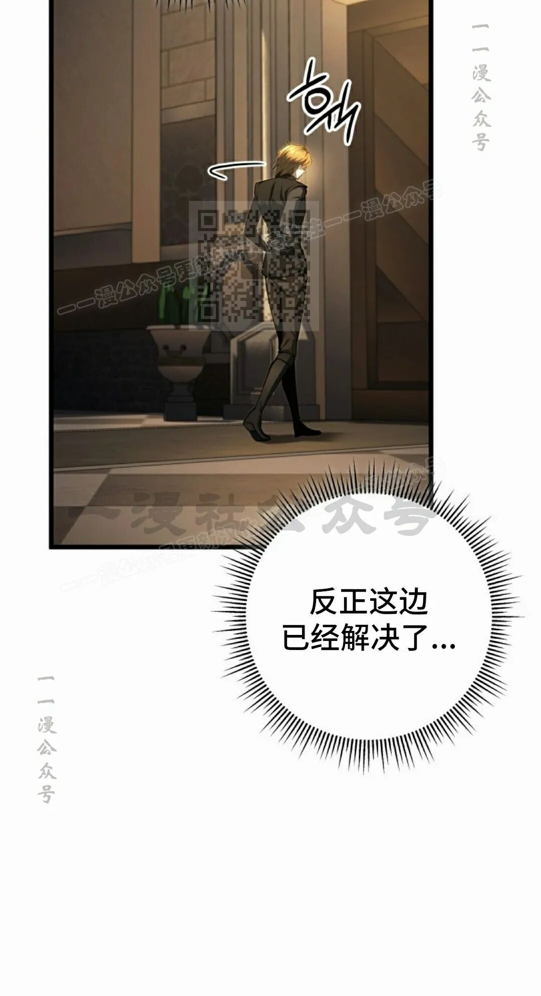 第60集 第116页
