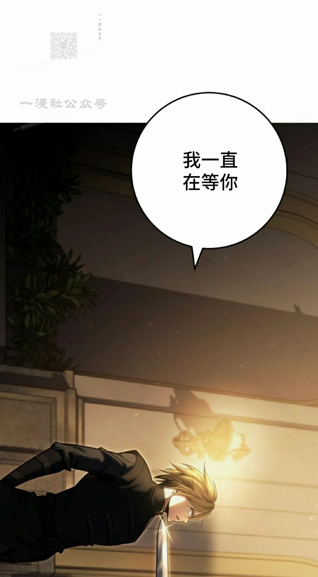 第60集 第121页