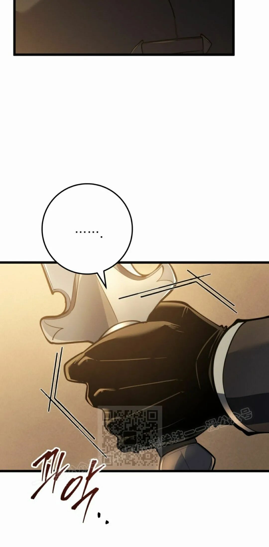 第61集 第3页