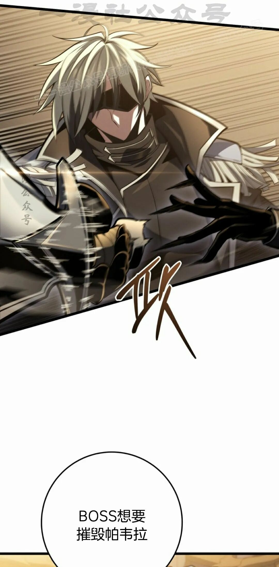 第61集 第4页