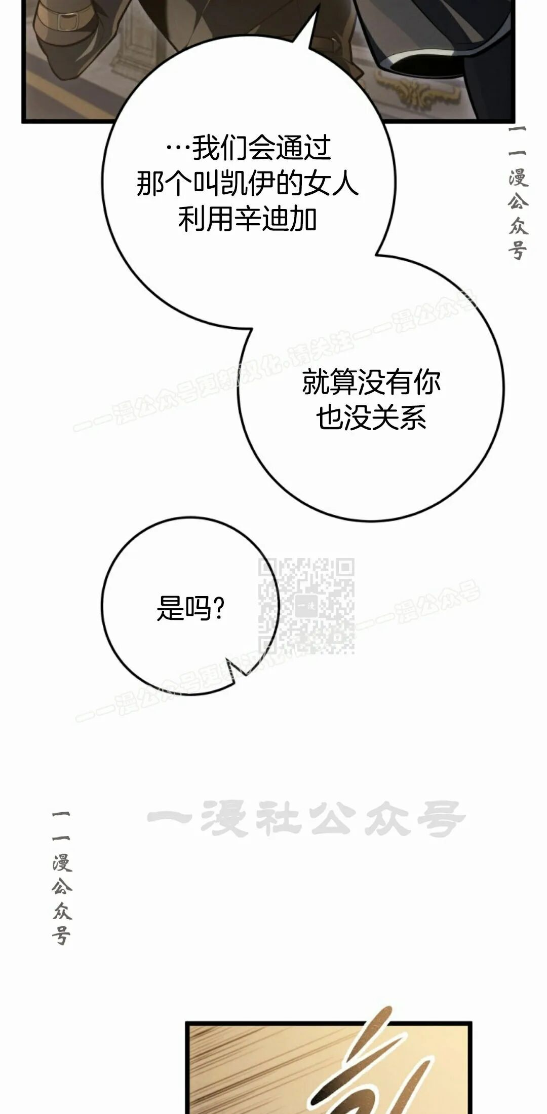 第61集 第7页