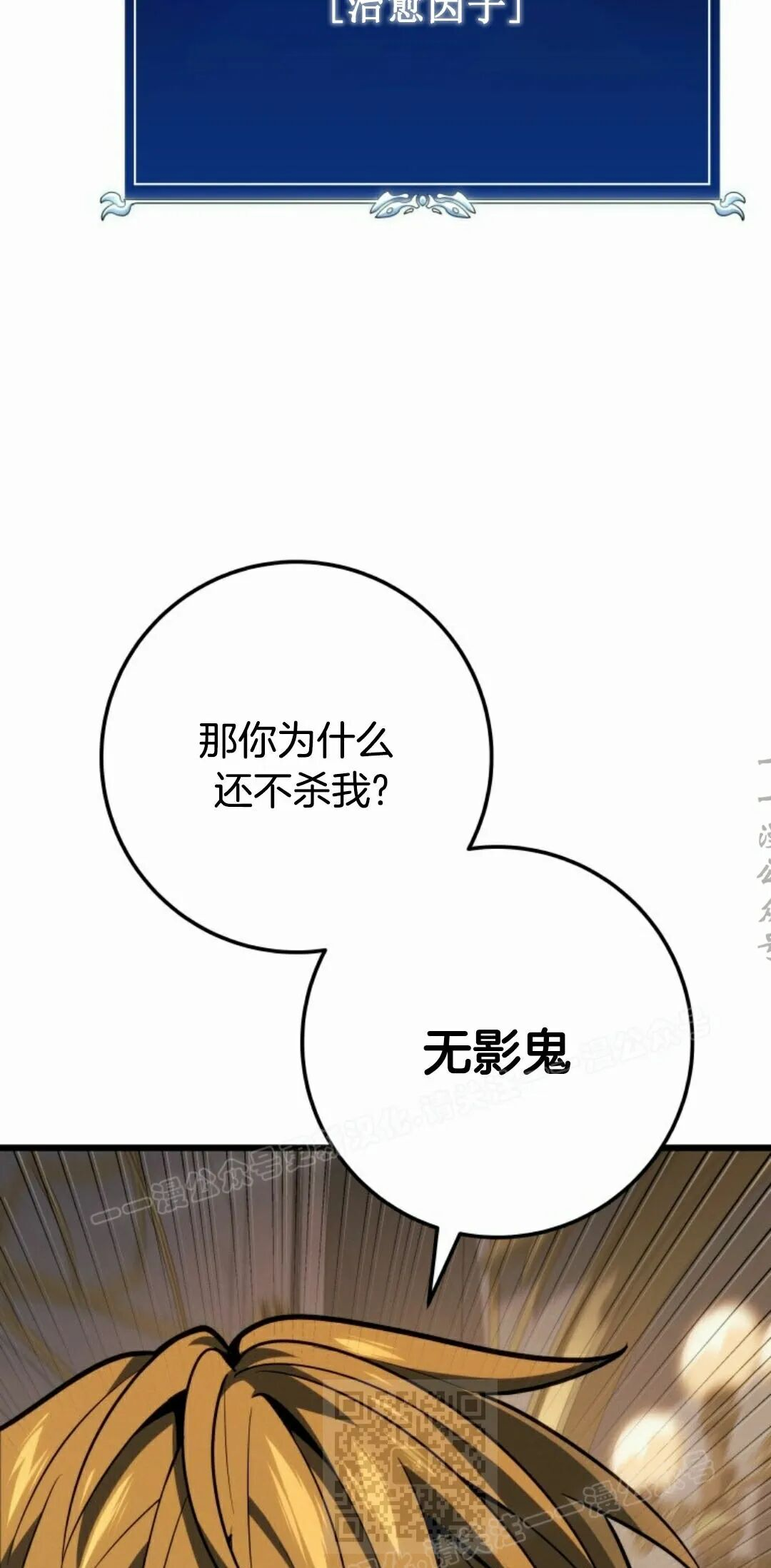 第61集 第9页